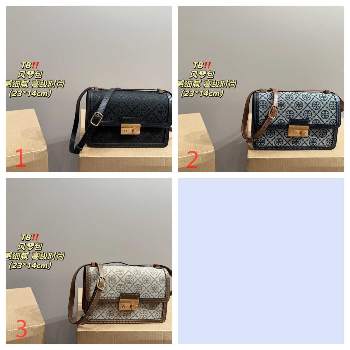 Tory Burch T MONOGRAM JACQUARD SMALL SHOULDER BAG