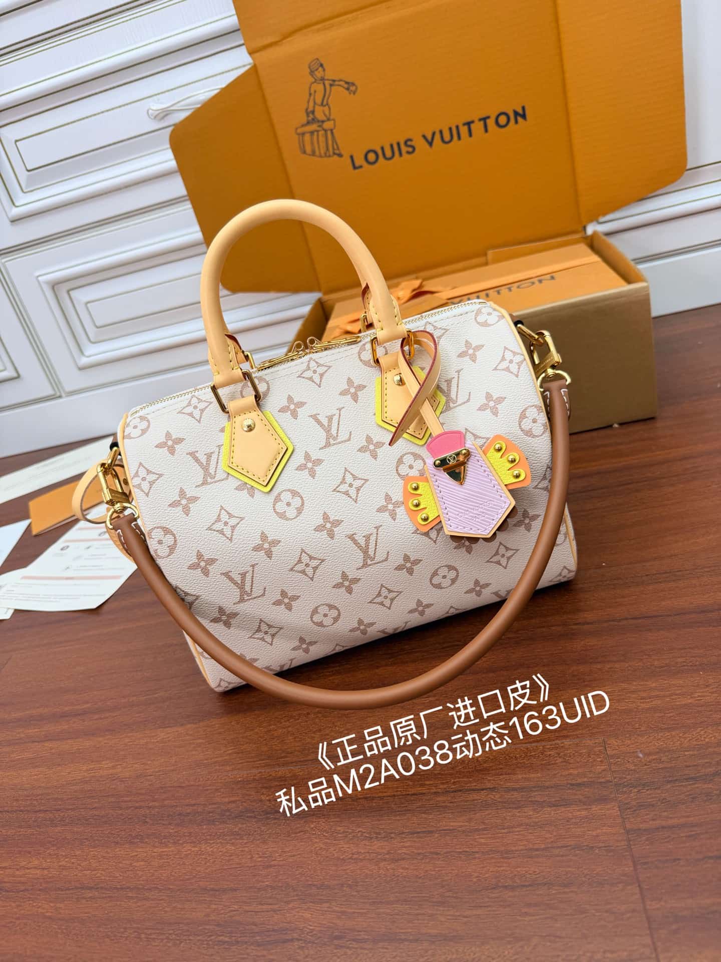 Louis Vuitton Speedy Bandoulière 25 Monogram Dune Coated canvas M2A038 TOP