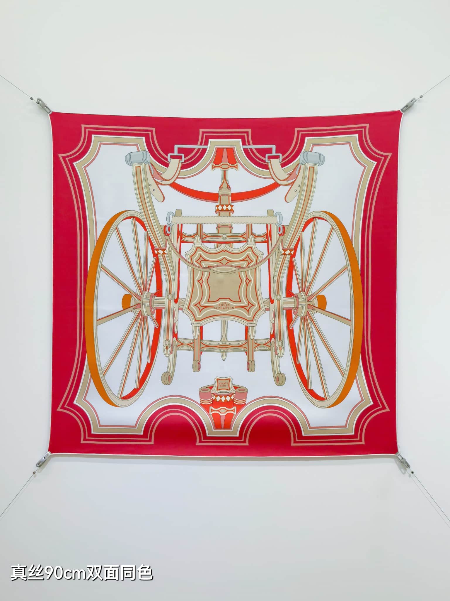 Hermès 