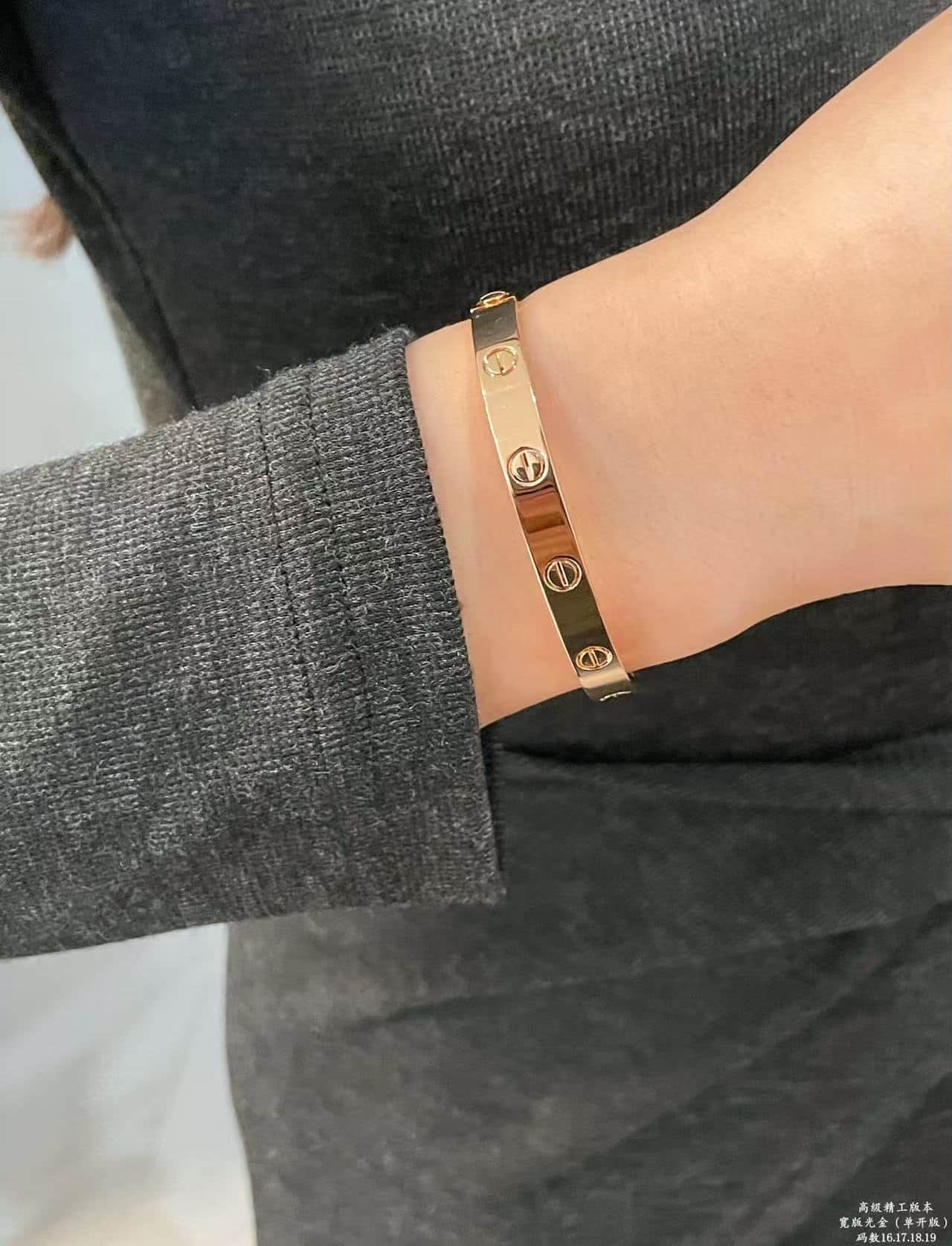 Cartier LOVE bracelet High