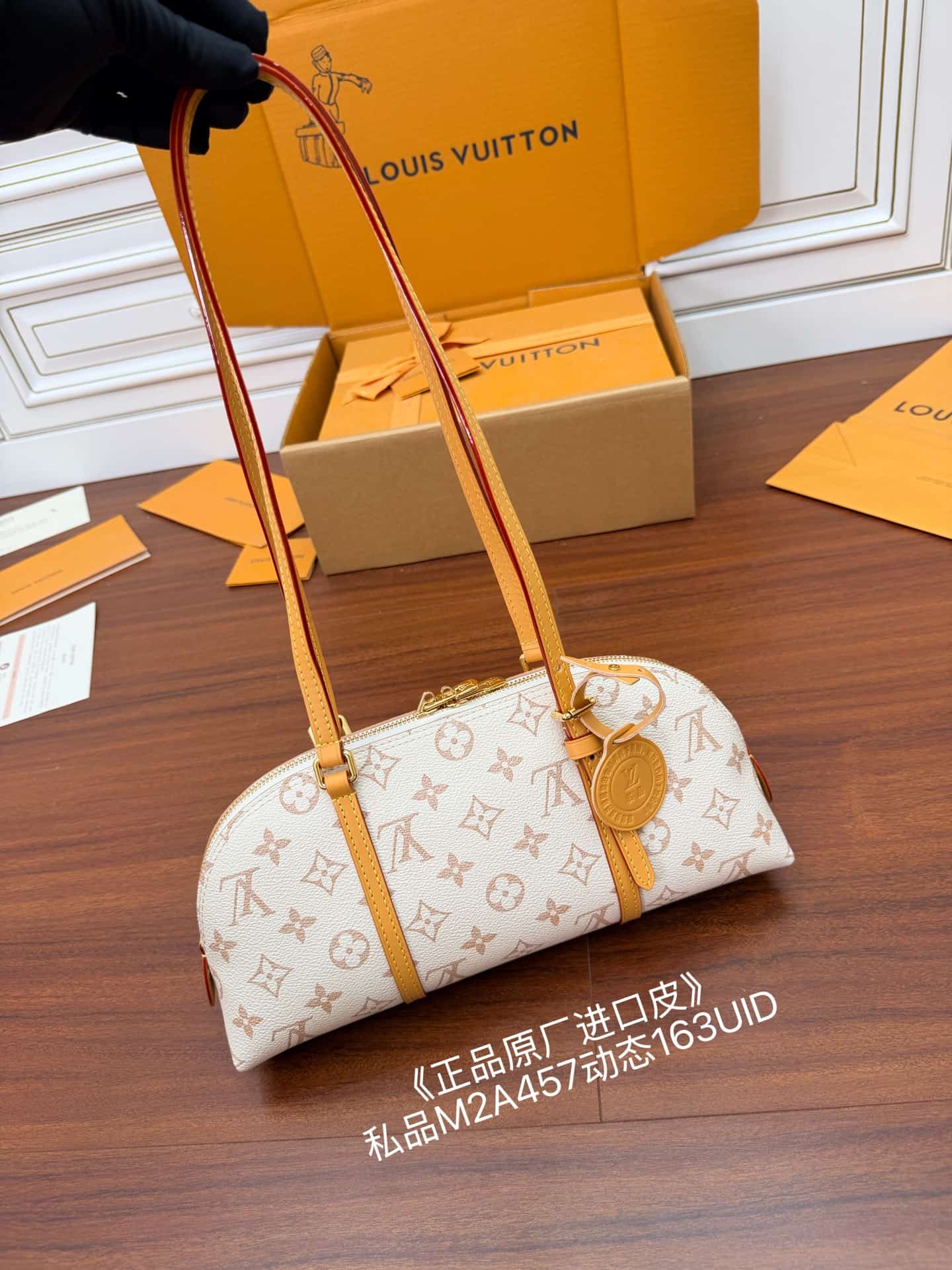 Louis Vuitton Squire East-West Monogram Dune coated canvas M2A457 TOP