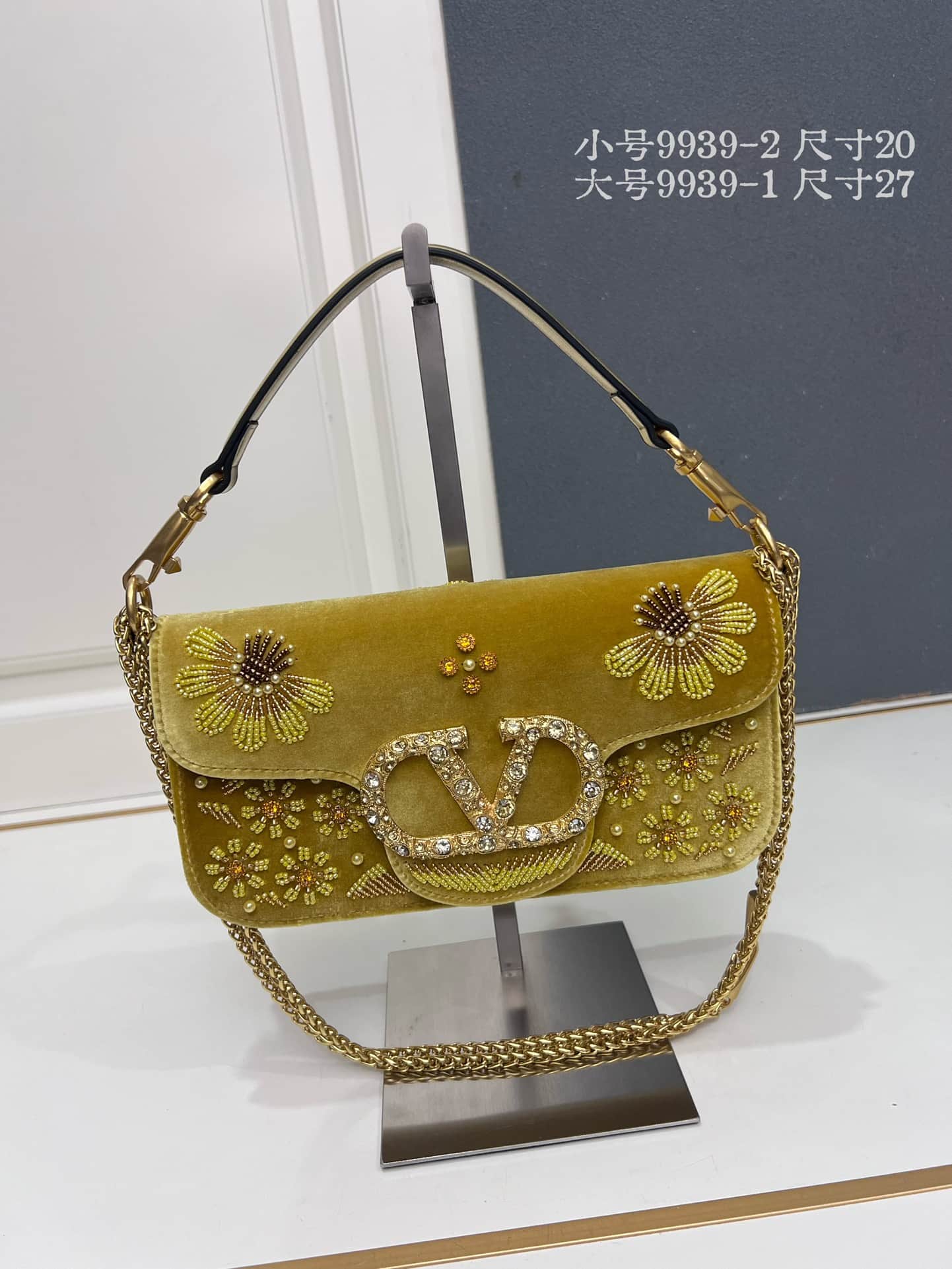 Valentino Garavani DeVain Embroidered Velvet Shoulder Bag Mid