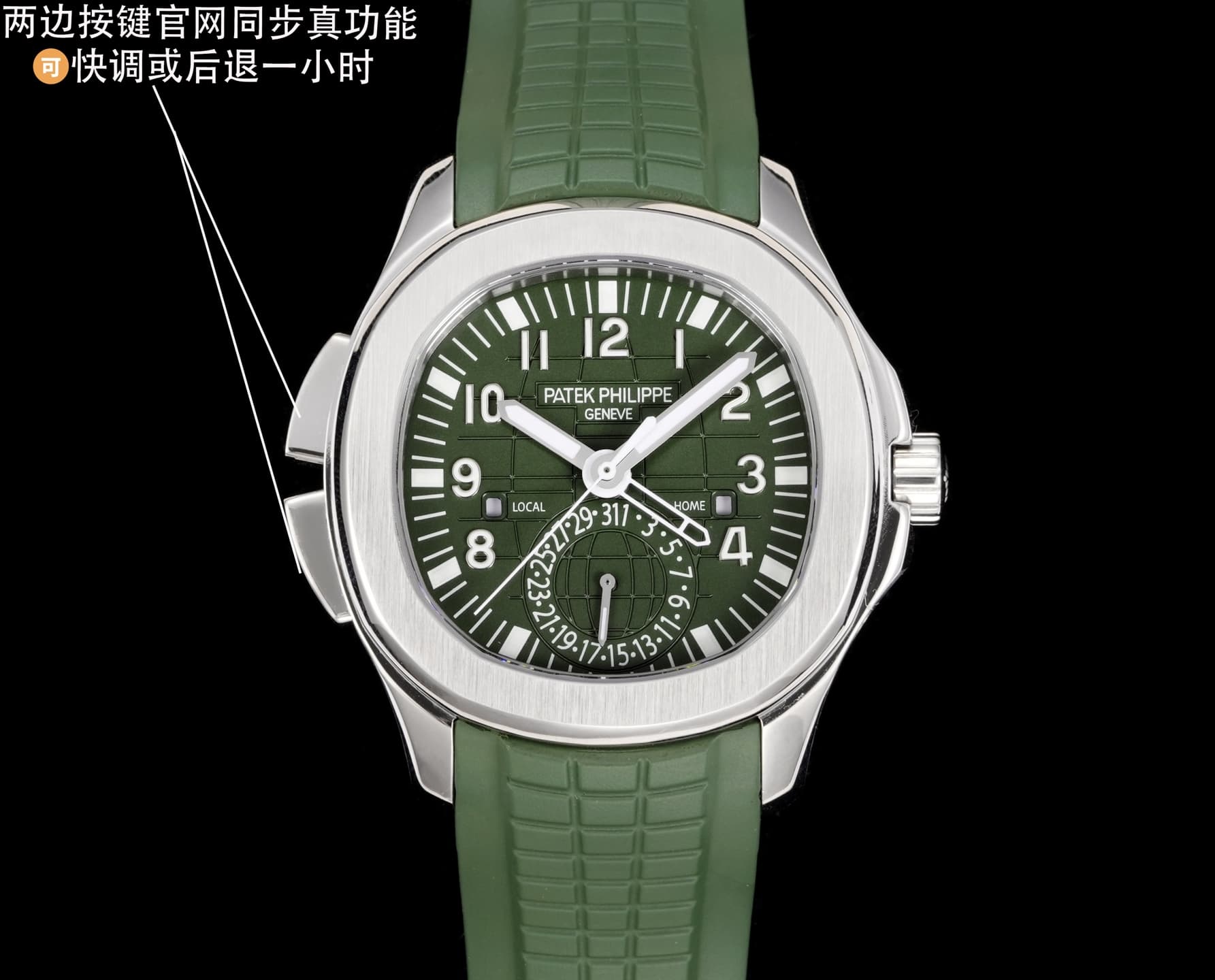 Patek Philippe Aquanaut Watch TOP