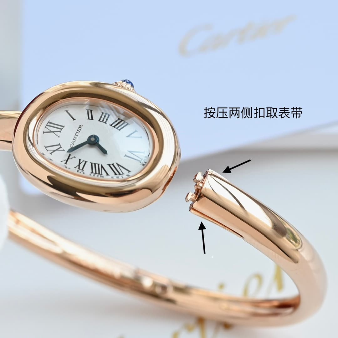 Cartier Baignoire Watch TOP