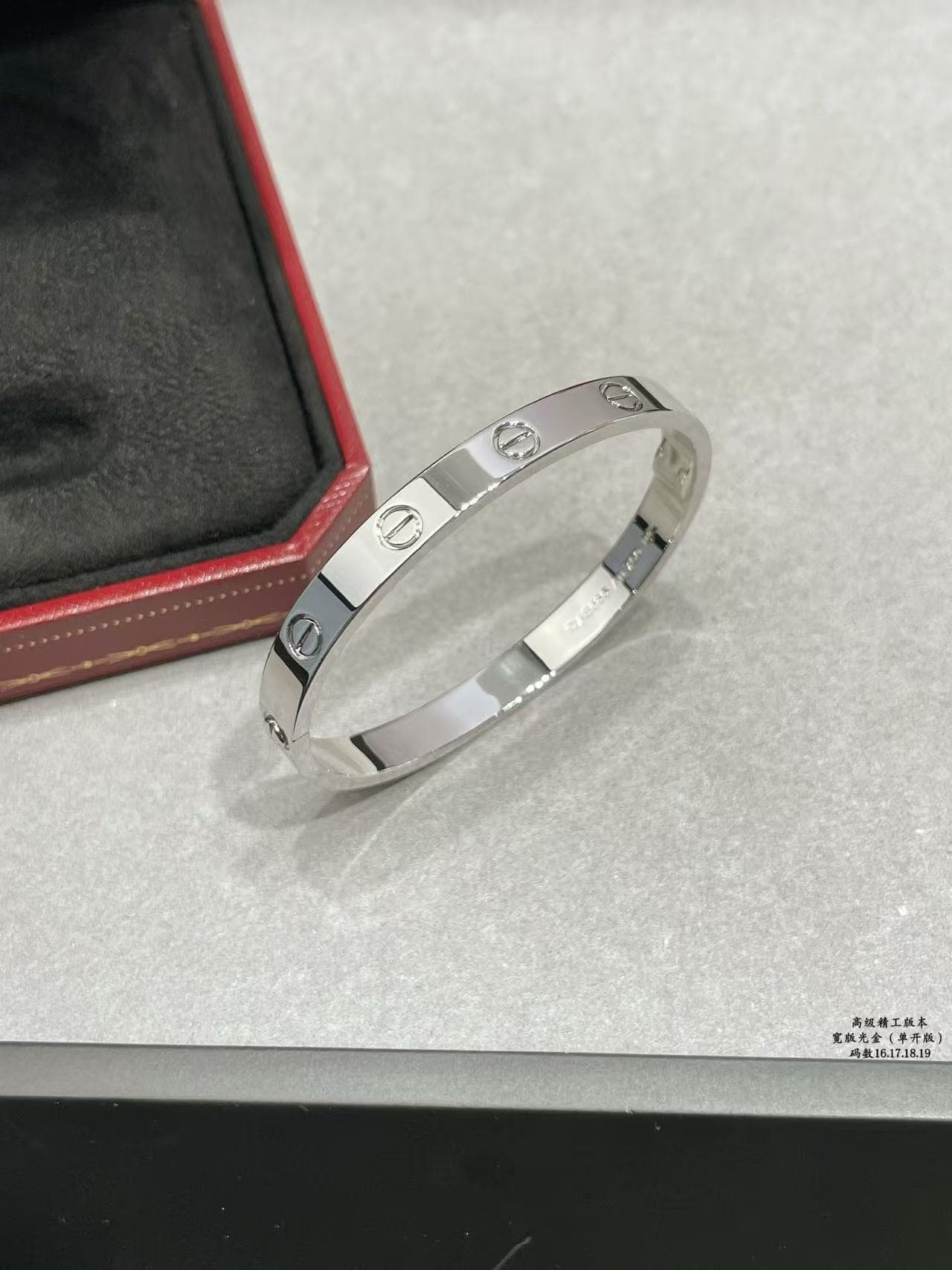 Cartier LOVE bracelet High
