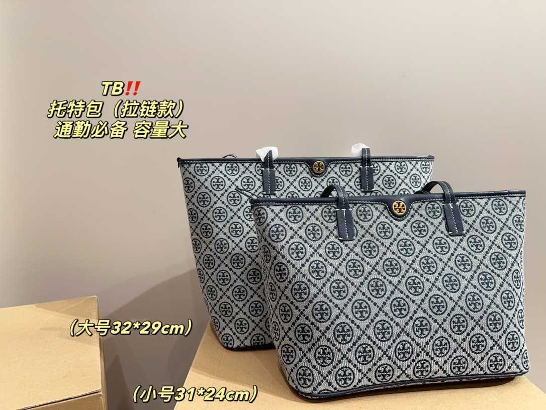 Tory Burch T MONOGRAM ZIP TOTE