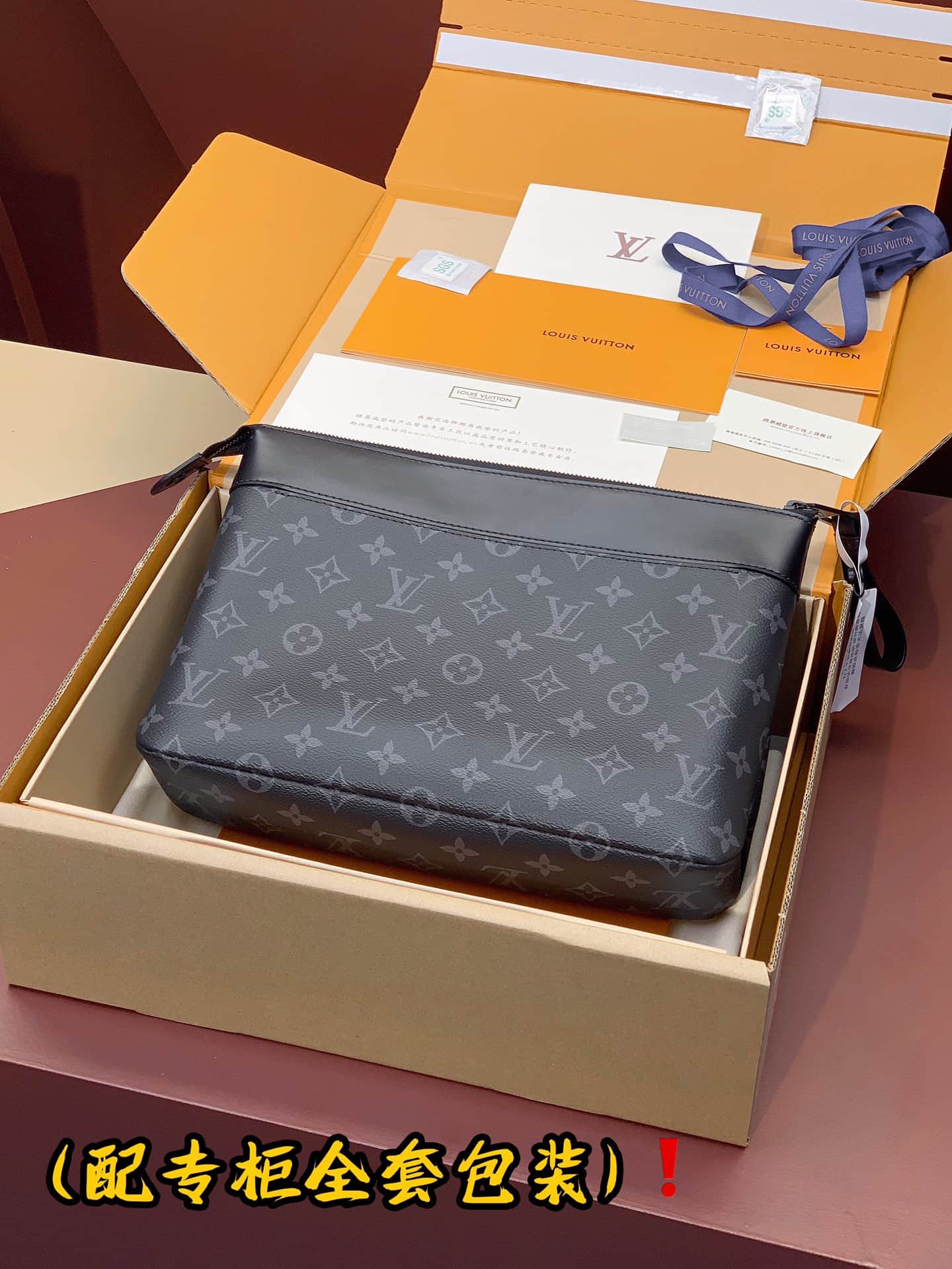 Louis Vuitton Pochette Voyage Souple Monogram Eclipse coated canvas M82543 High