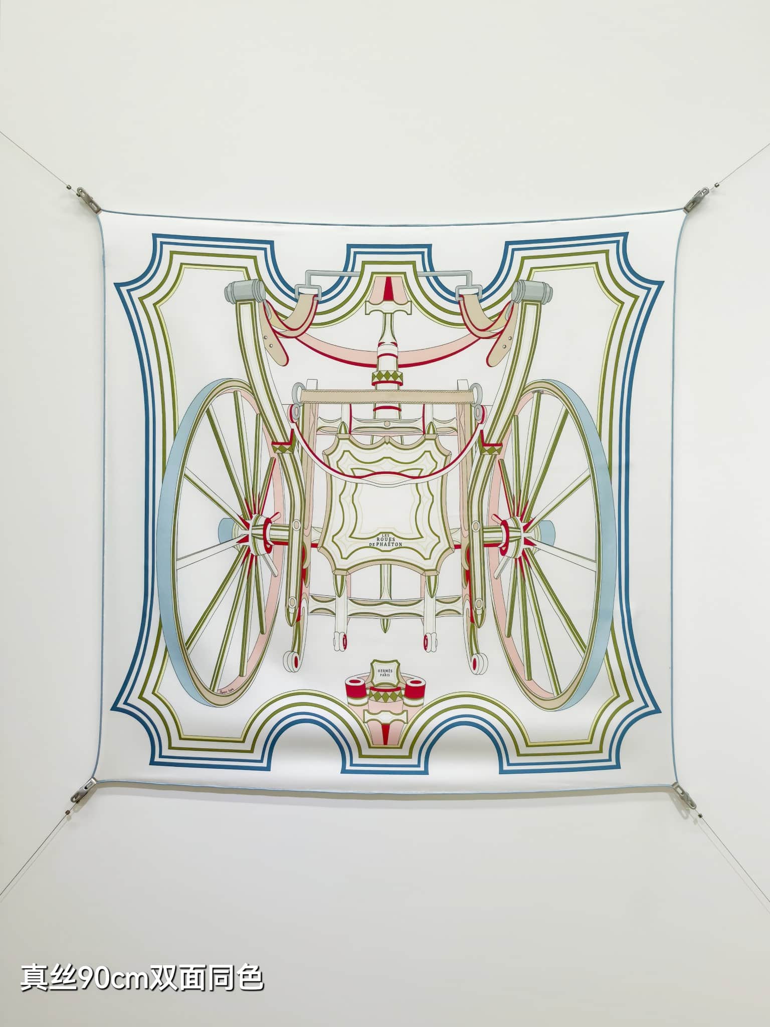 Hermès 