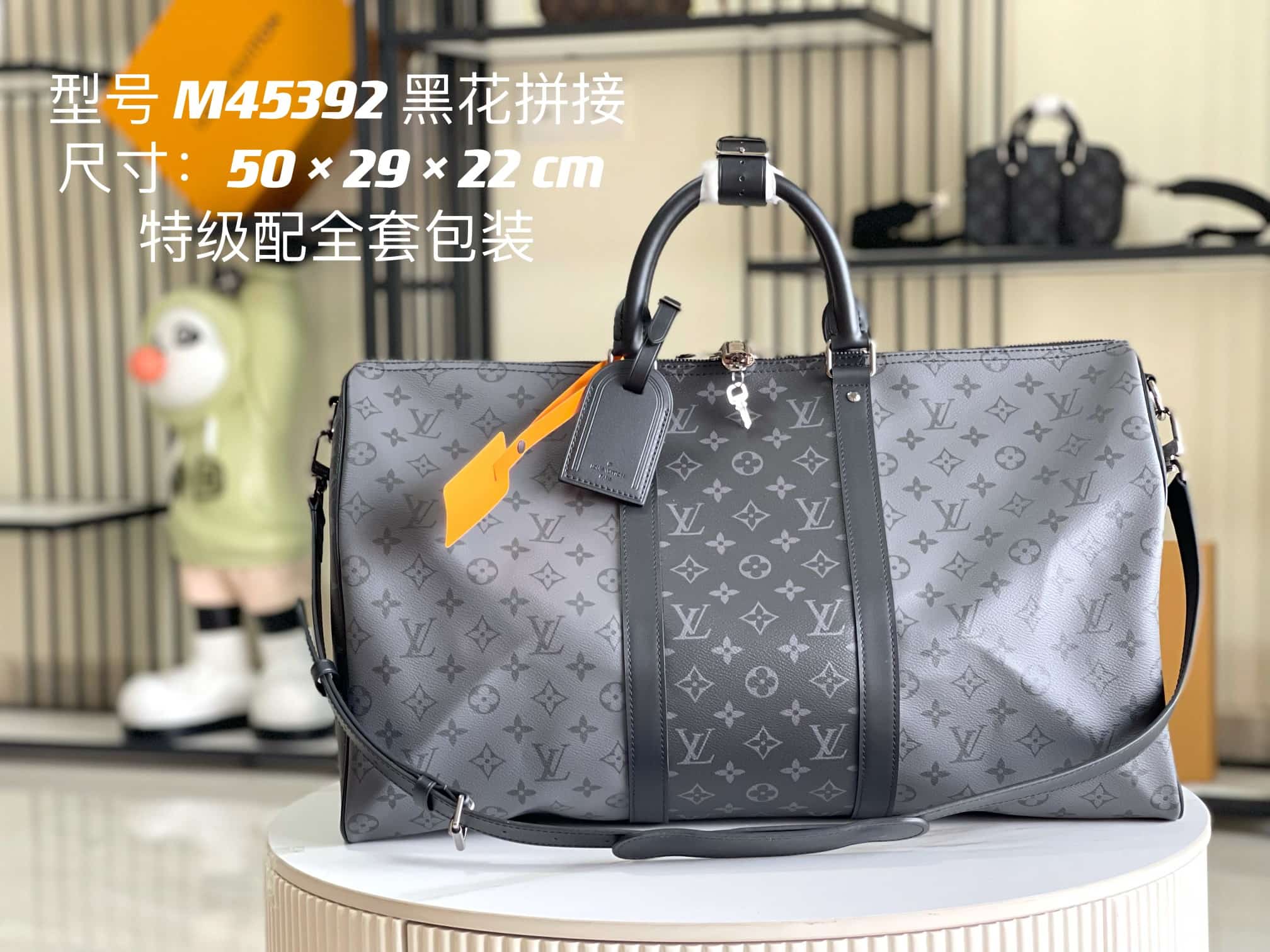 Louis Vuitton Keepall Bandoulière 50 Monogram Eclipse coated canvas M45392 TOP