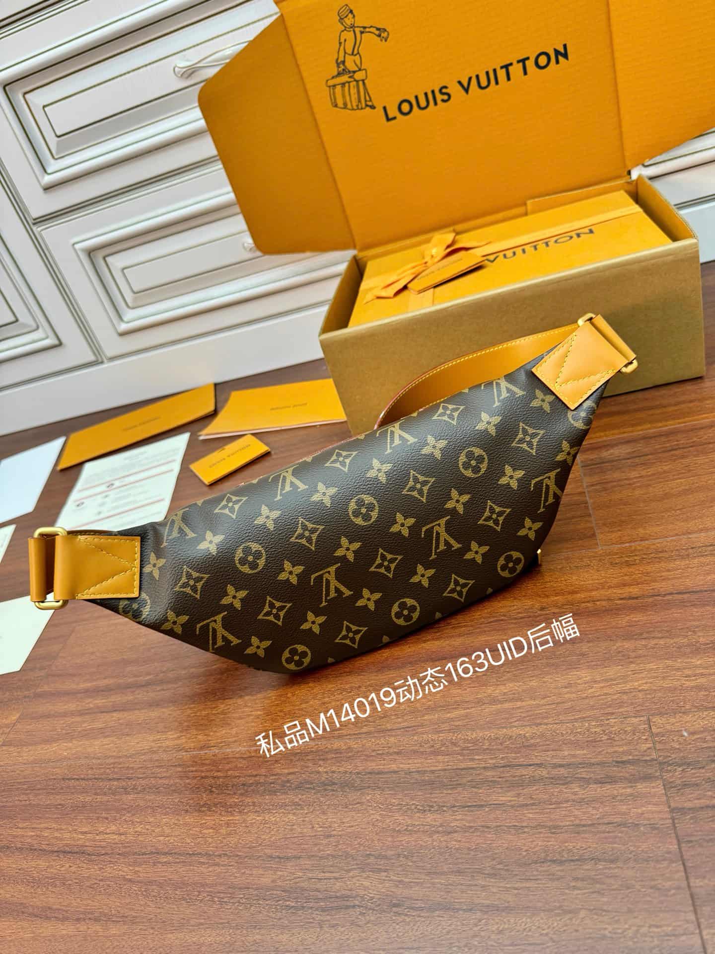 Louis Vuitton Rush Bumbag Monogram coated canvas M14019 TOP