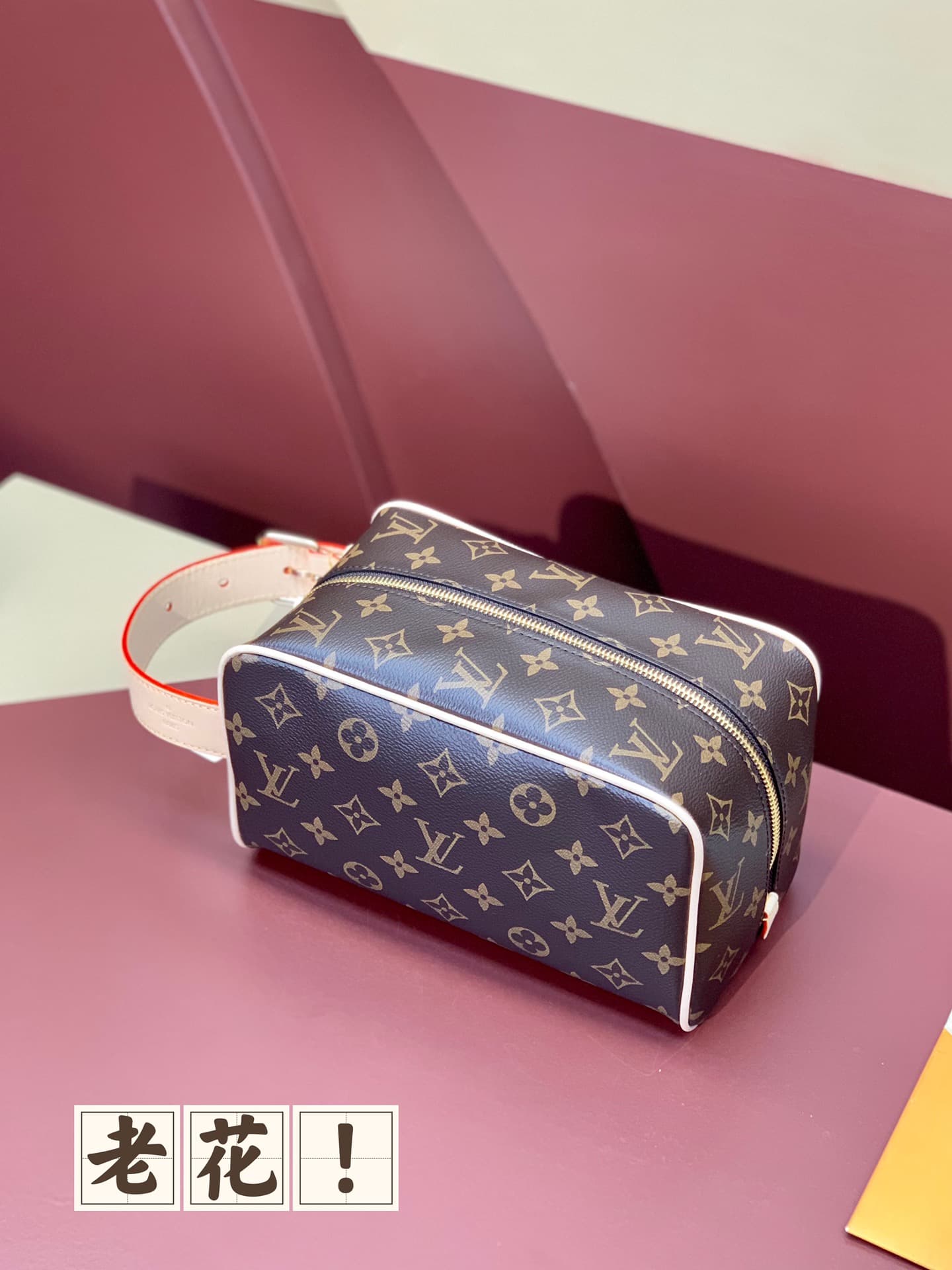 Louis Vuitton Locker Dopp Kit Monogram Eclipse coated canvas M83112 High