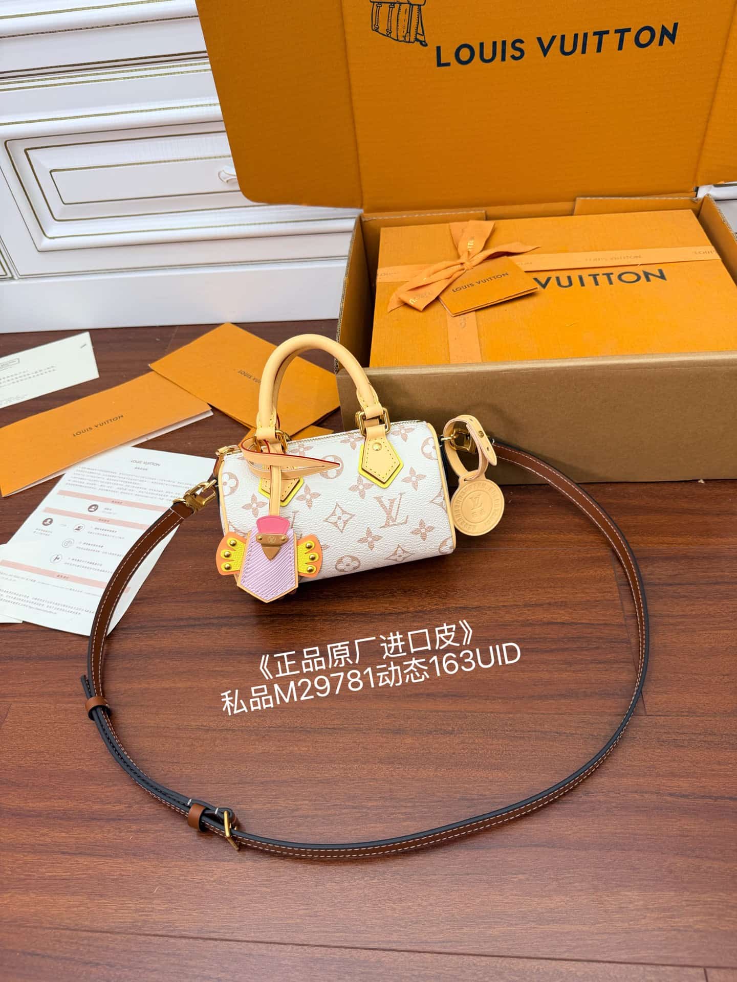 Louis Vuitton Nano Speedy Monogram Dune Coated canvas M29781 TOP