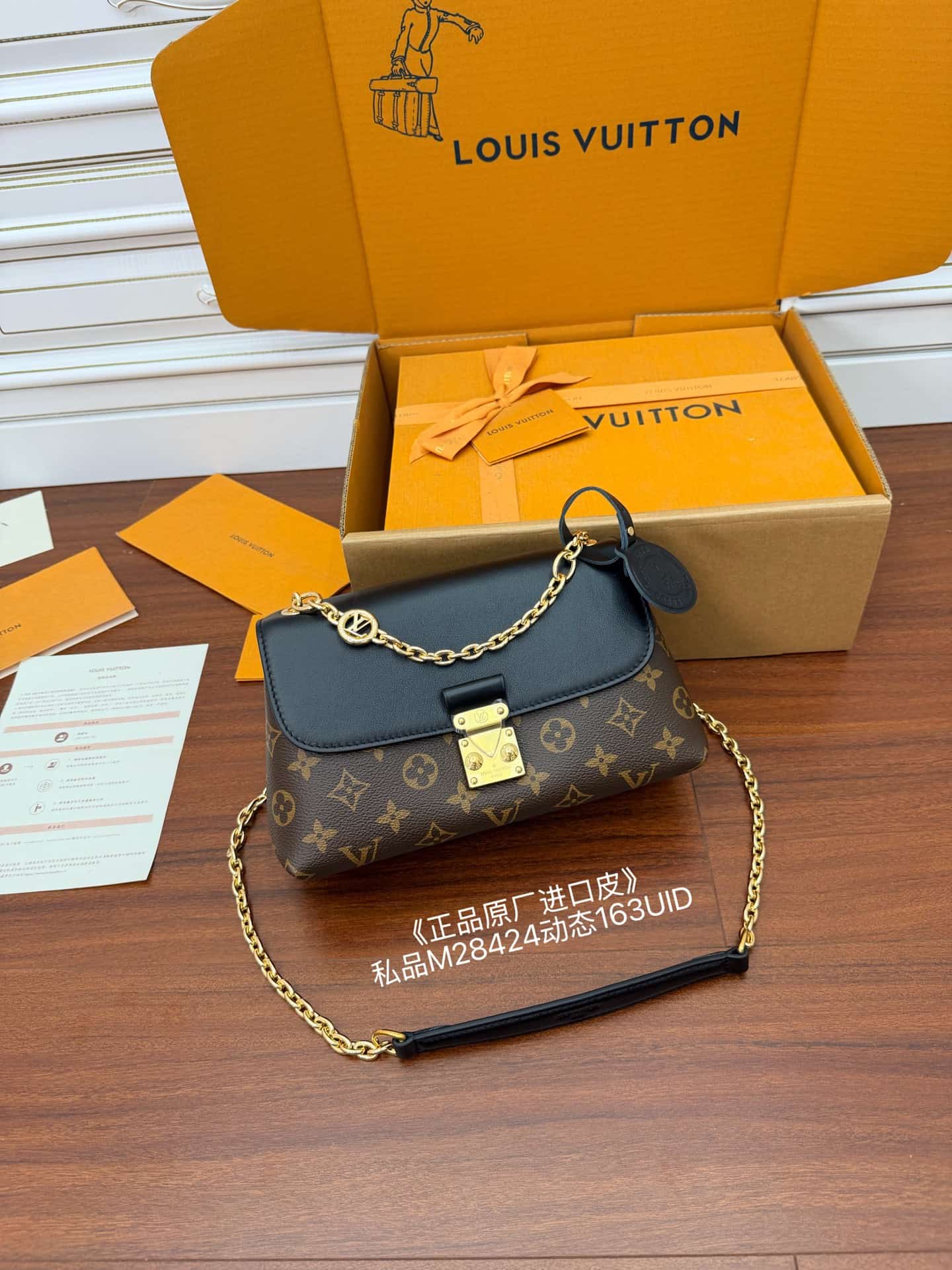 Louis Vuitton Madeleine BB Monogram/Black Coated canvas M28424 TOP