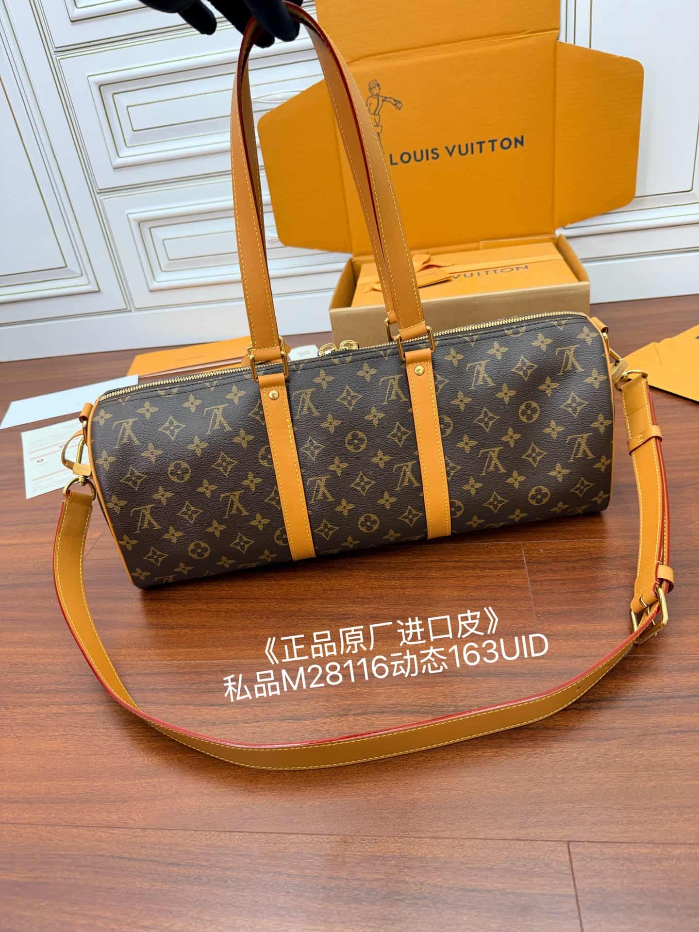 Louis Vuitton Needle Bag Monogram coated canvas M28116 TOP