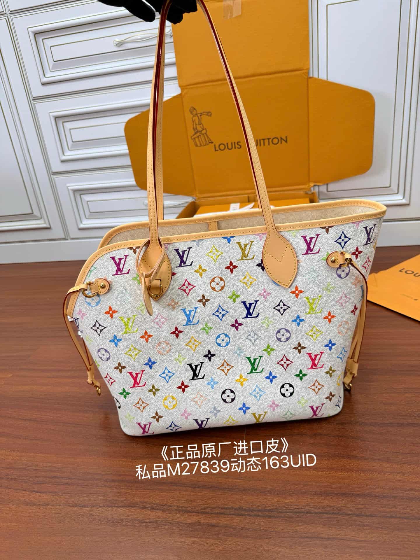 Louis Vuitton x TM Neverwoof Monogram Multicolore coated canvas M27839 TOP