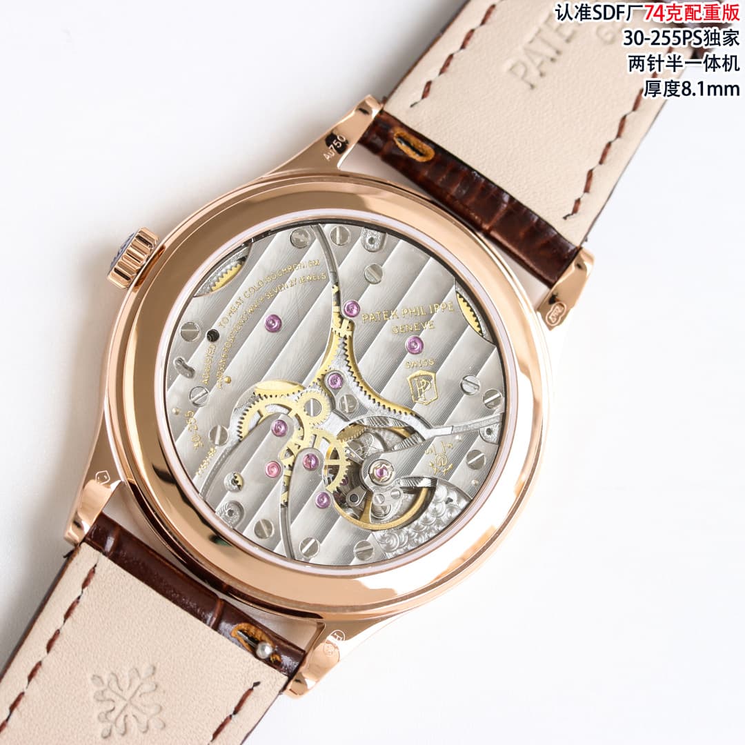 Patek Philippe Calatrava Rose Gold 6119R-001 Watch TOP