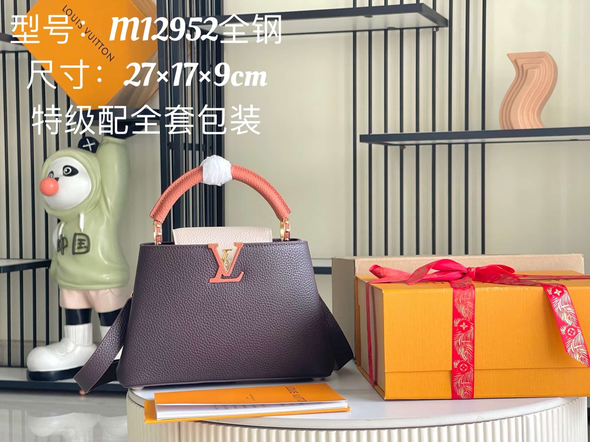Louis Vuitton Capucines MM Taurillon leather M12952 Chocolate Brown/Quartz Pink/Beige/Tan Brown TOP