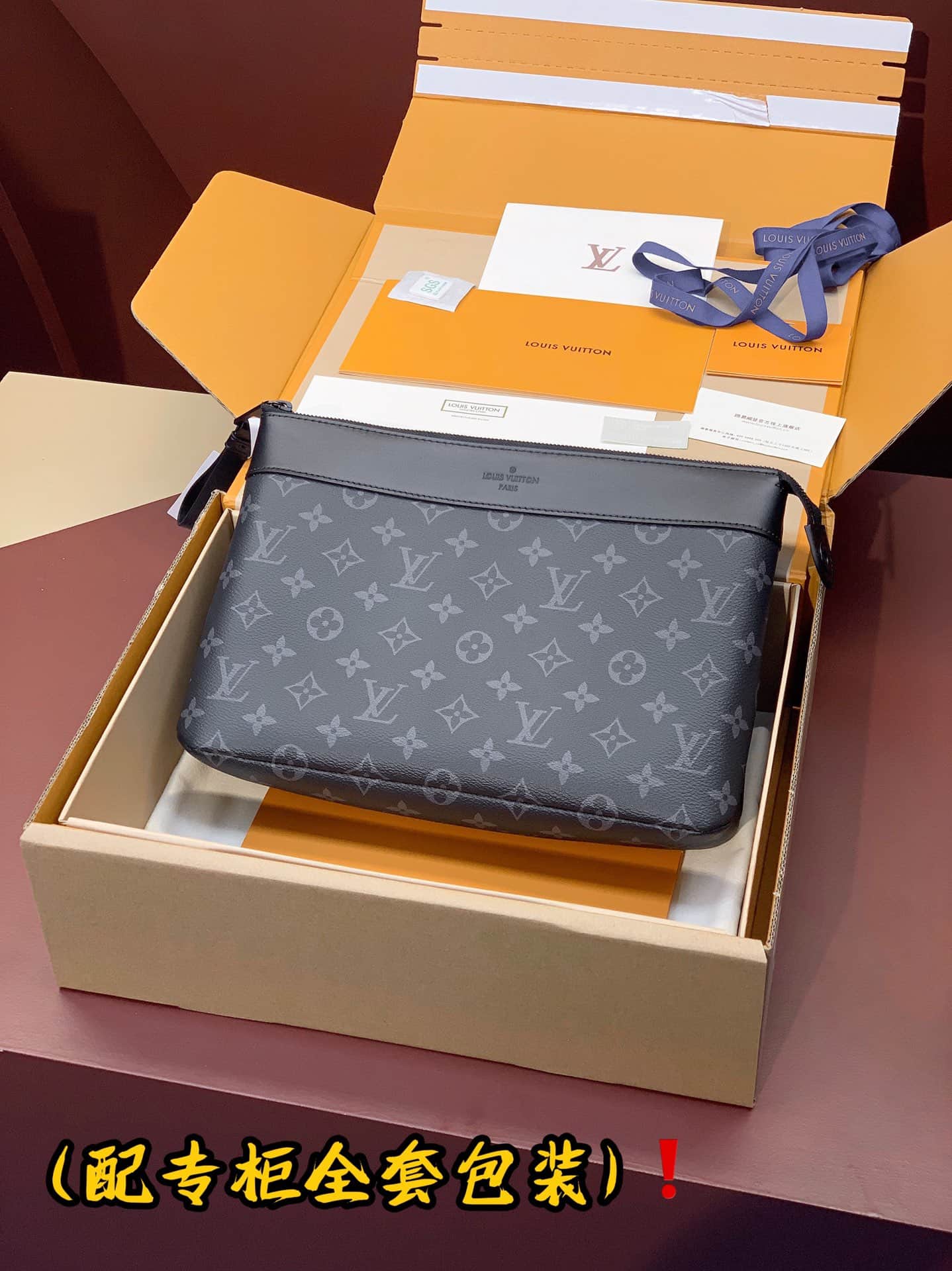 Louis Vuitton Pochette Voyage Souple Monogram Eclipse coated canvas M82543 High