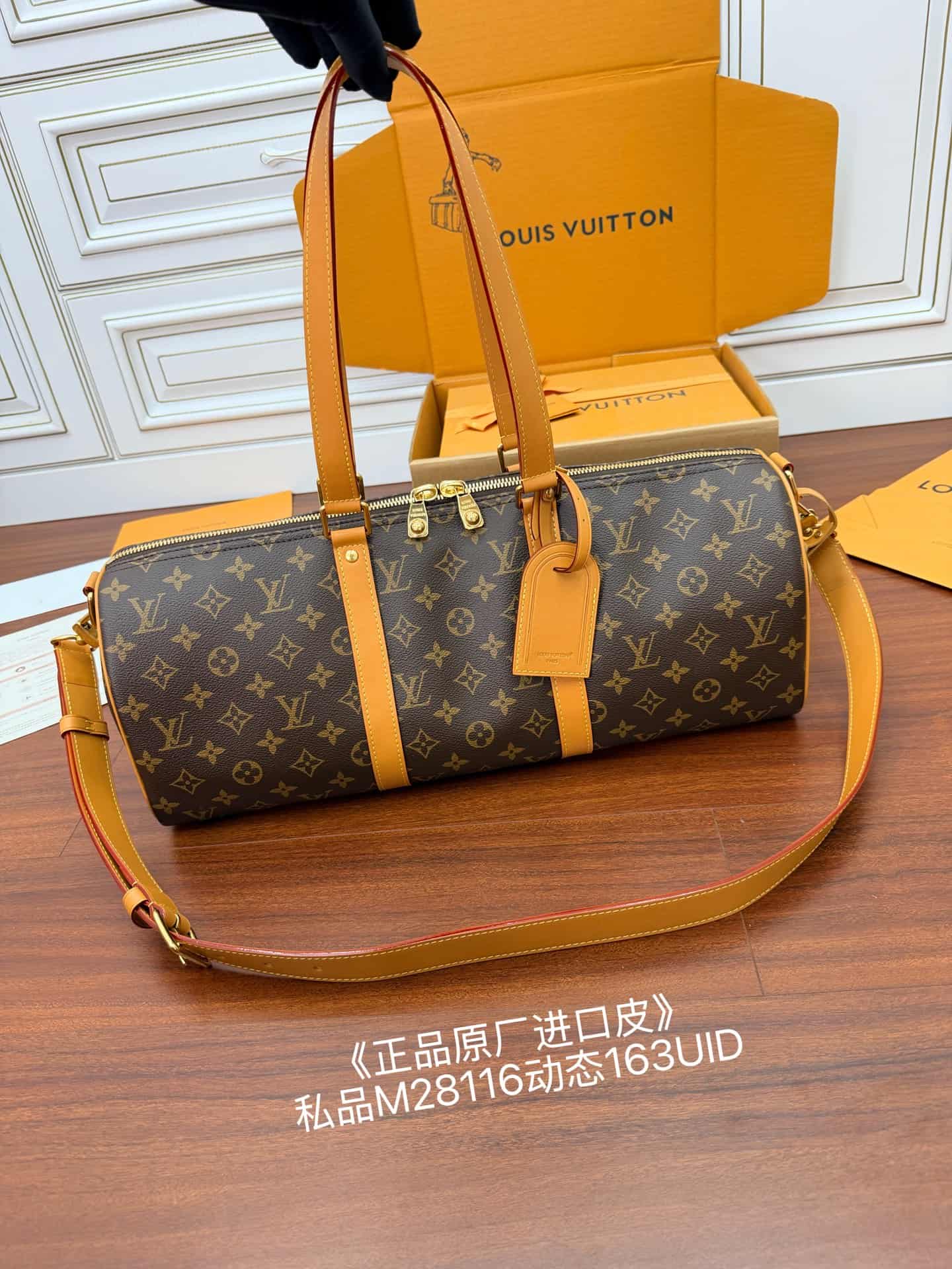 Louis Vuitton Needle Bag Monogram coated canvas M28116 TOP