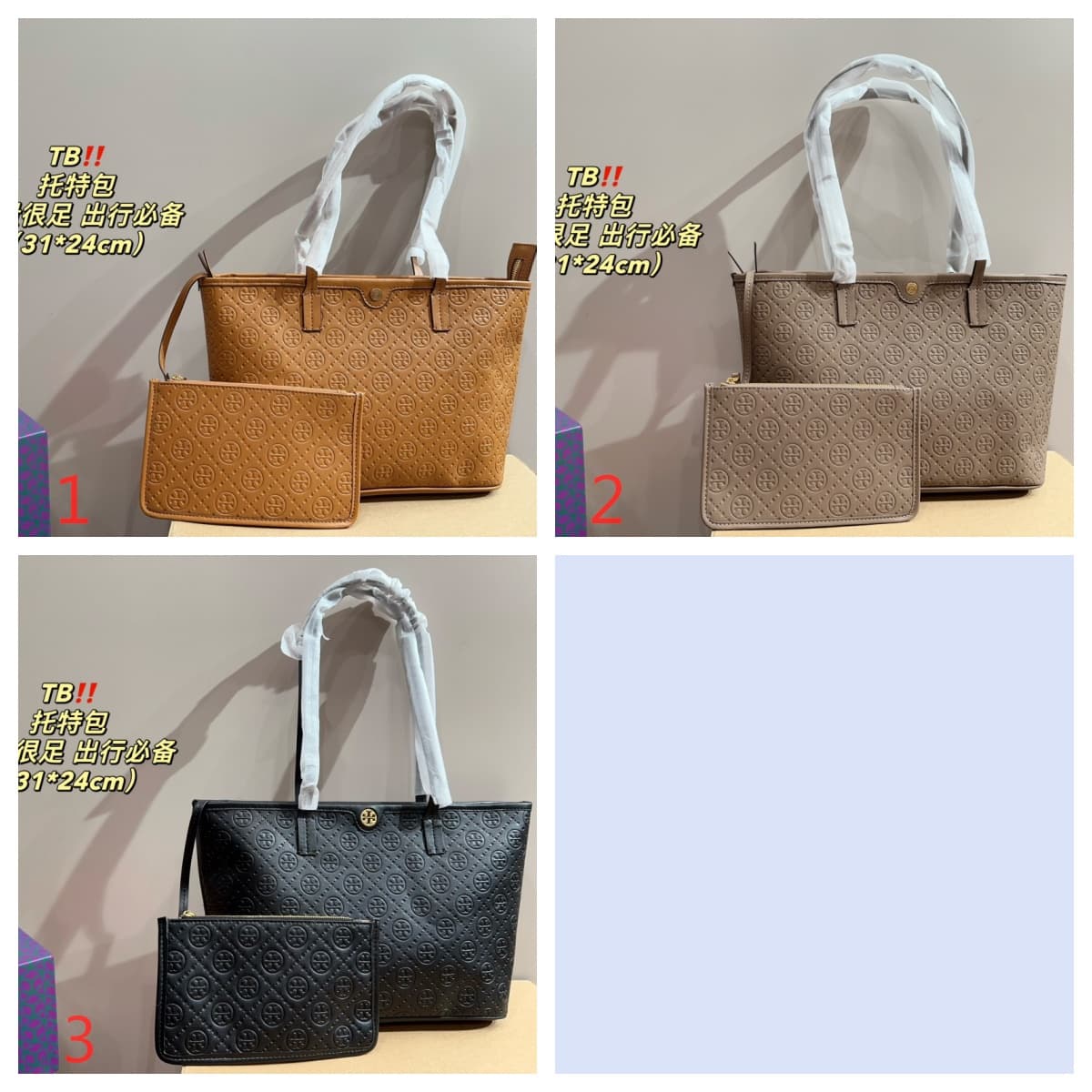 Tory Burch T MONOGRAM SMALL ZIP TOTE