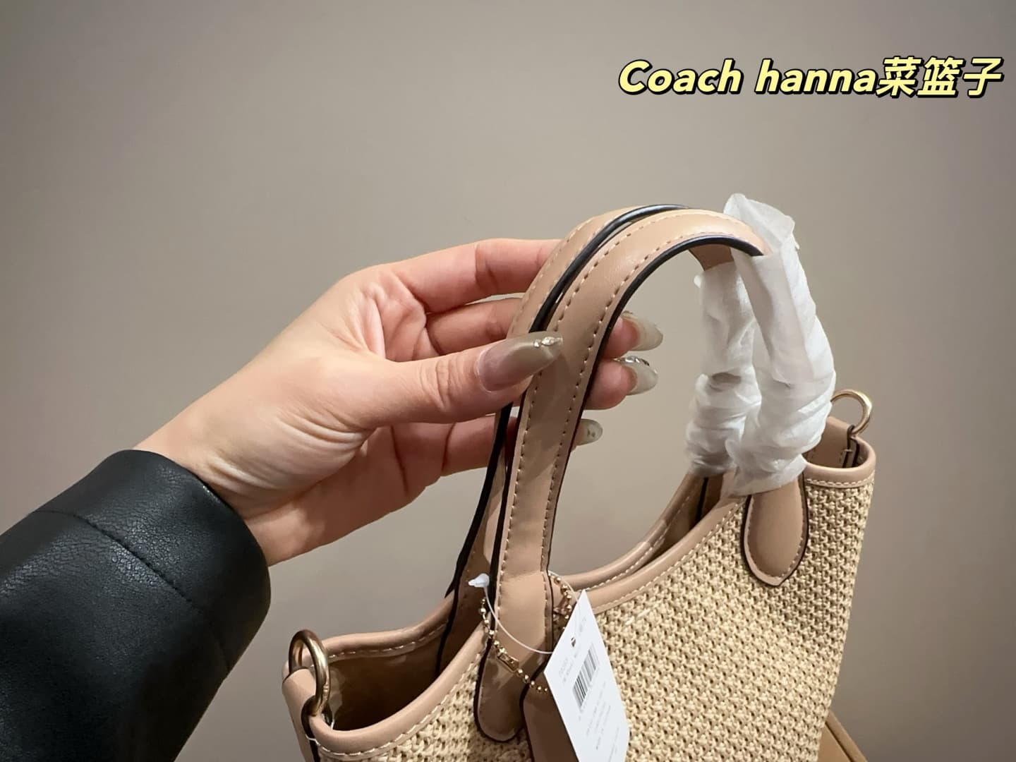 Coach Hanna Bucket Bag