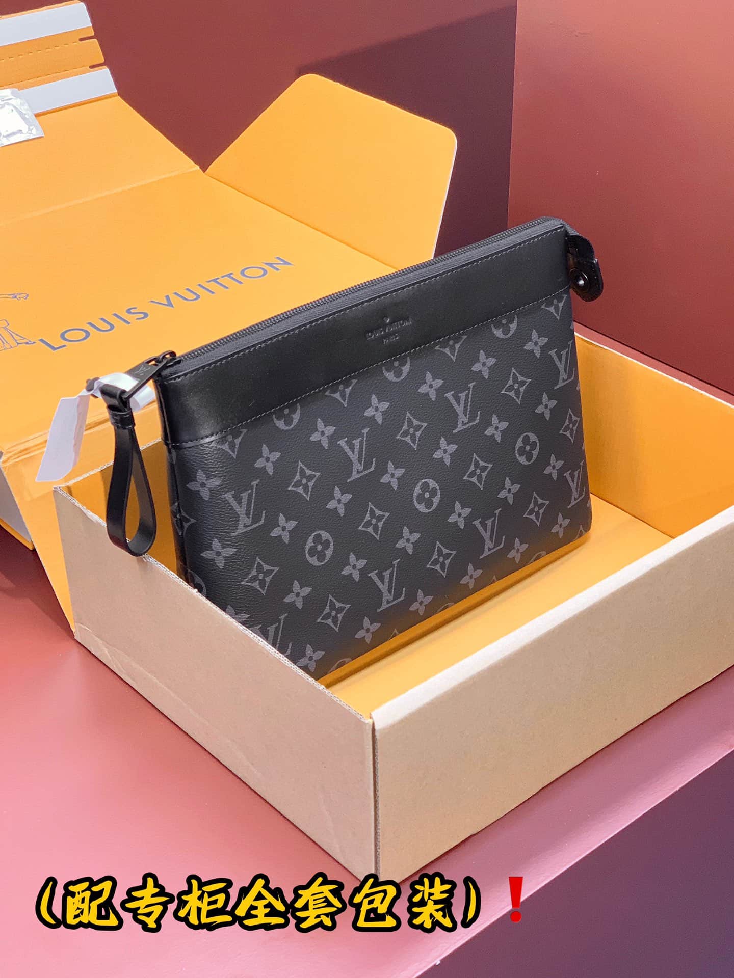 Louis Vuitton Pochette Voyage Souple Monogram Eclipse coated canvas M82543 High