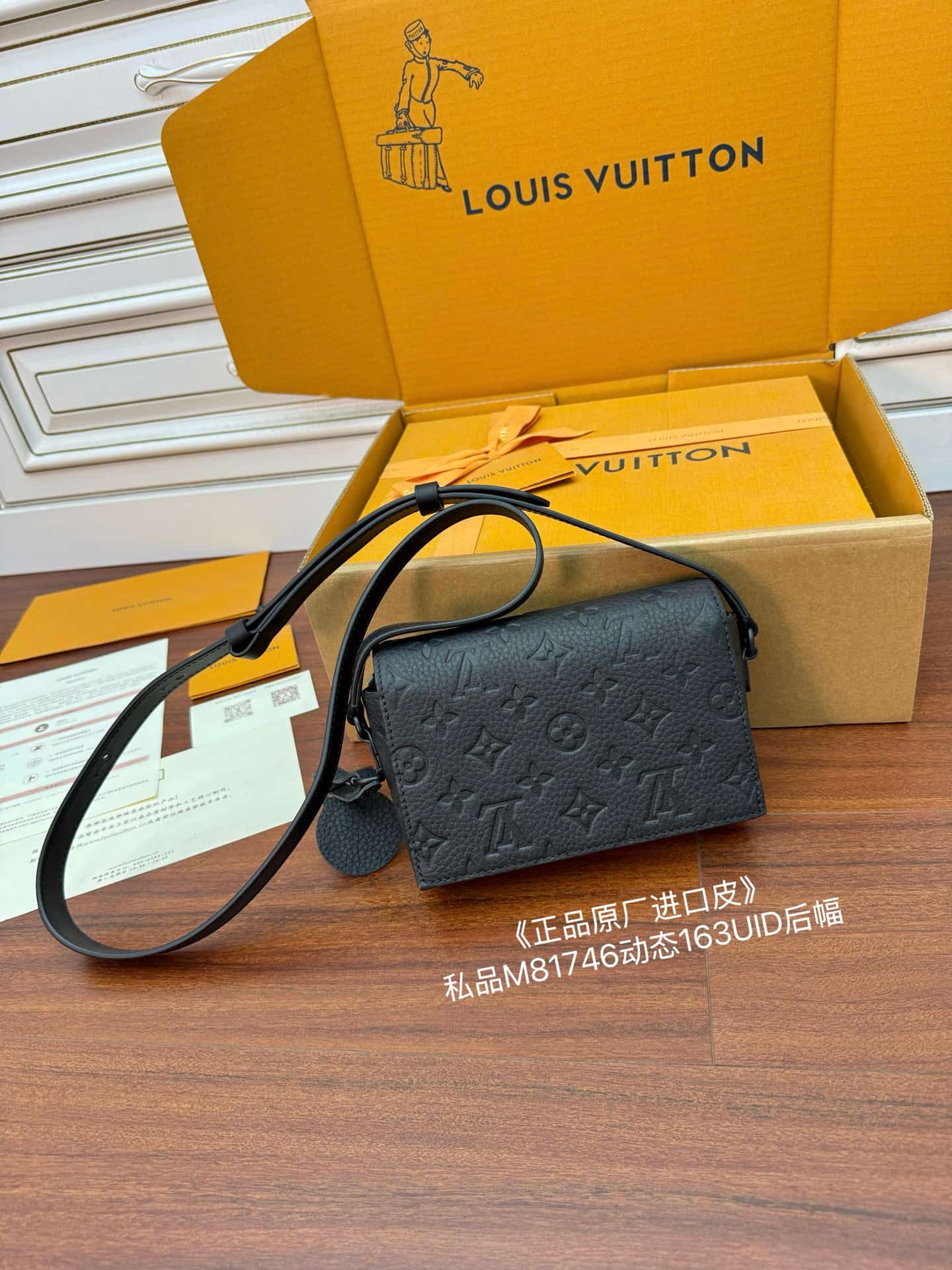 Louis Vuitton Steamer Wearable Wallet Black Embossed cowhide leather M81746 TOP