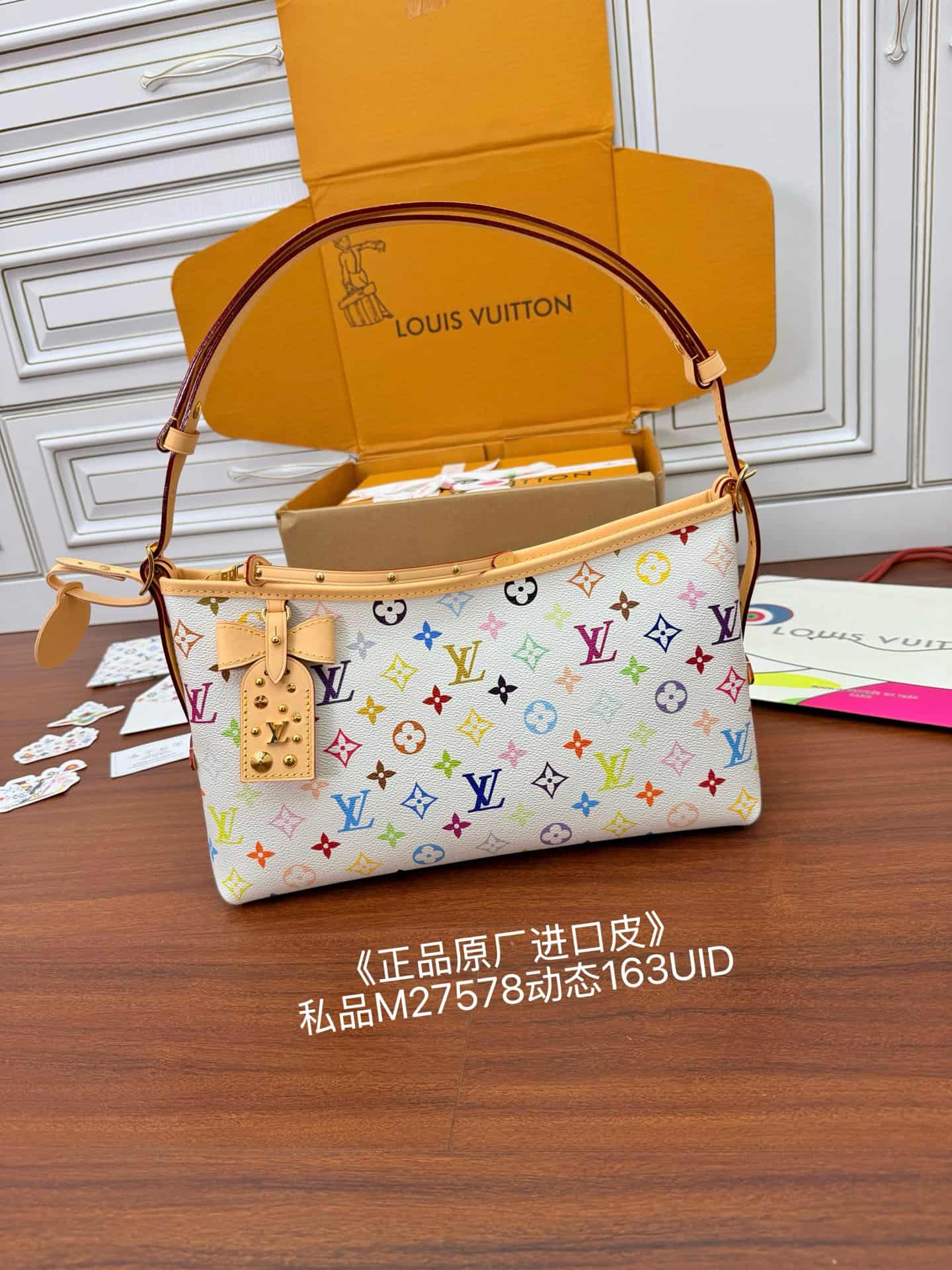 Louis Vuitton x TM CarryAll East West Multicolor/White Coated canvas M27578 TOP