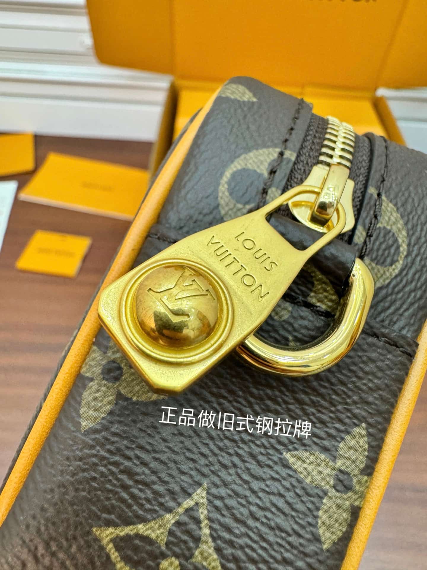 Louis Vuitton Trocadéro Wearable Wallet Monogram coated canvas M14058 TOP