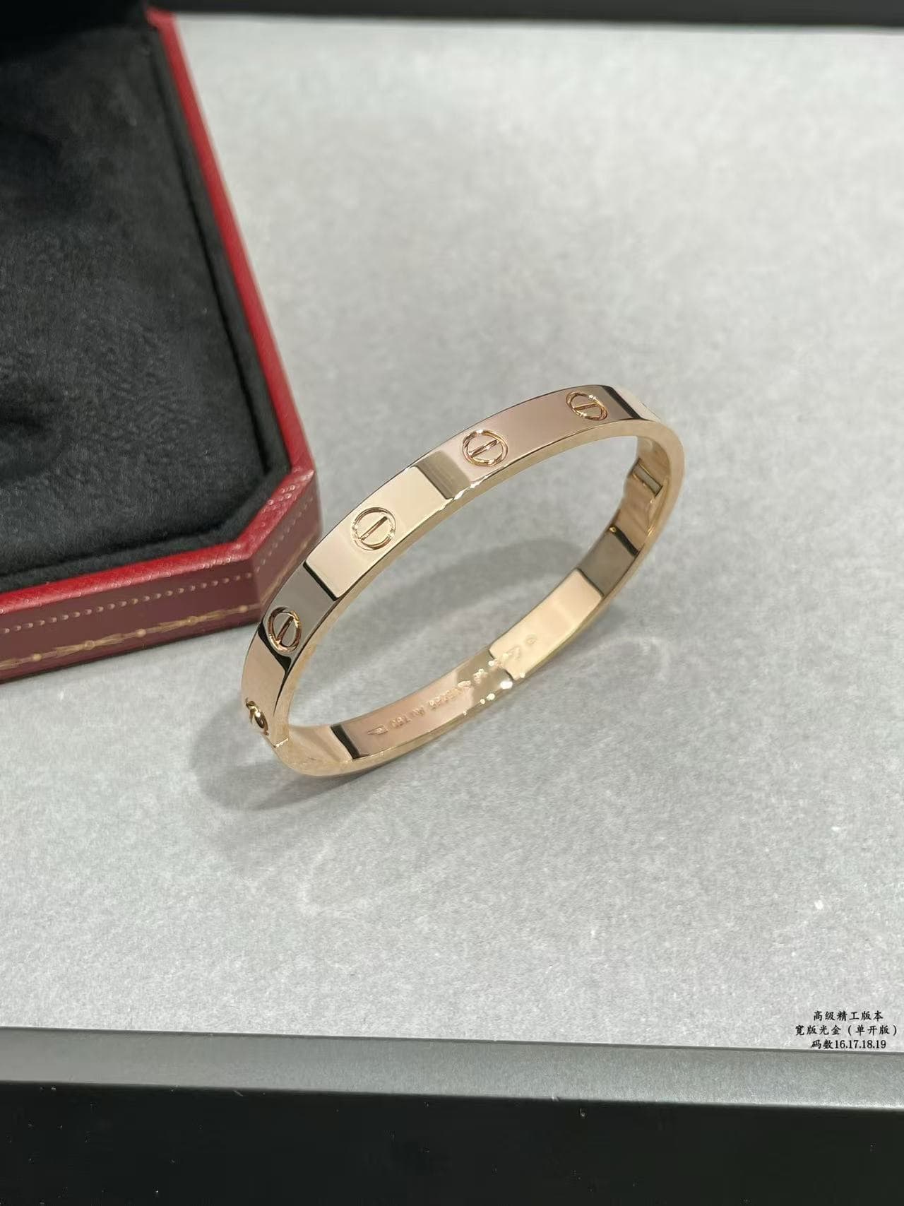 Cartier LOVE bracelet High
