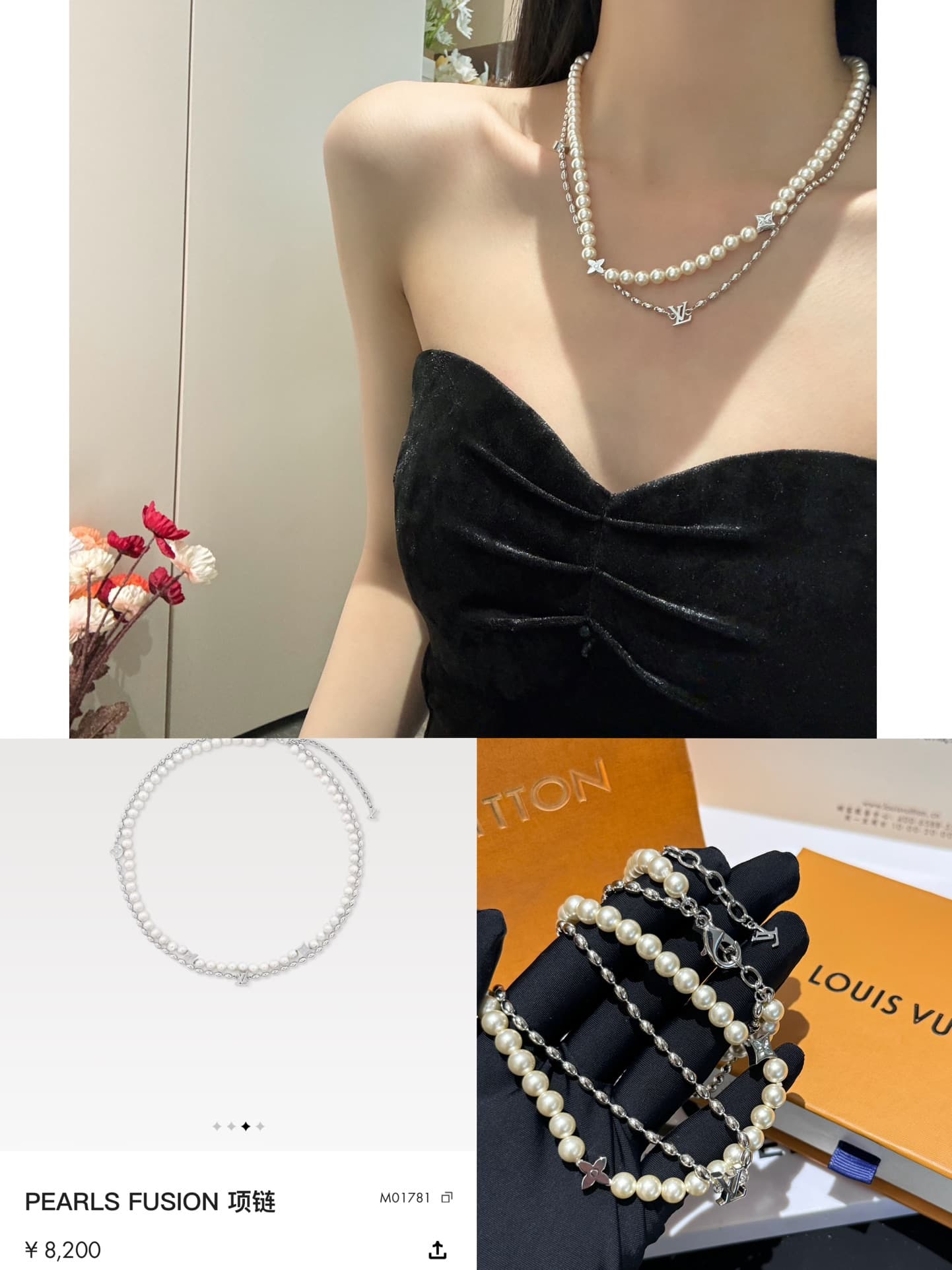 Louis Vuitton Pearls Fusion Necklace High