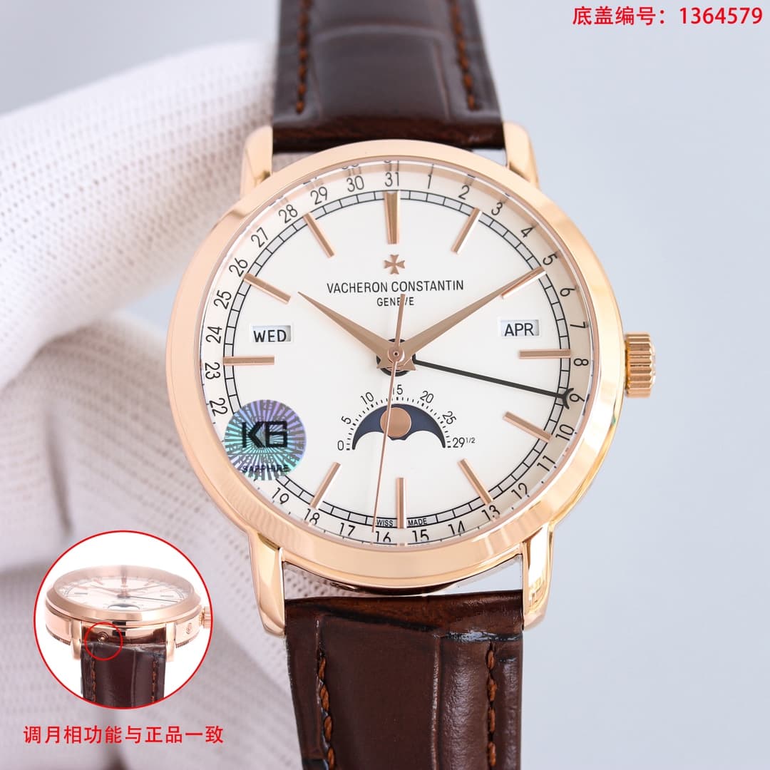 Vacheron Constantin Traditionnelle Complete Calendar 41mm Watch TOP