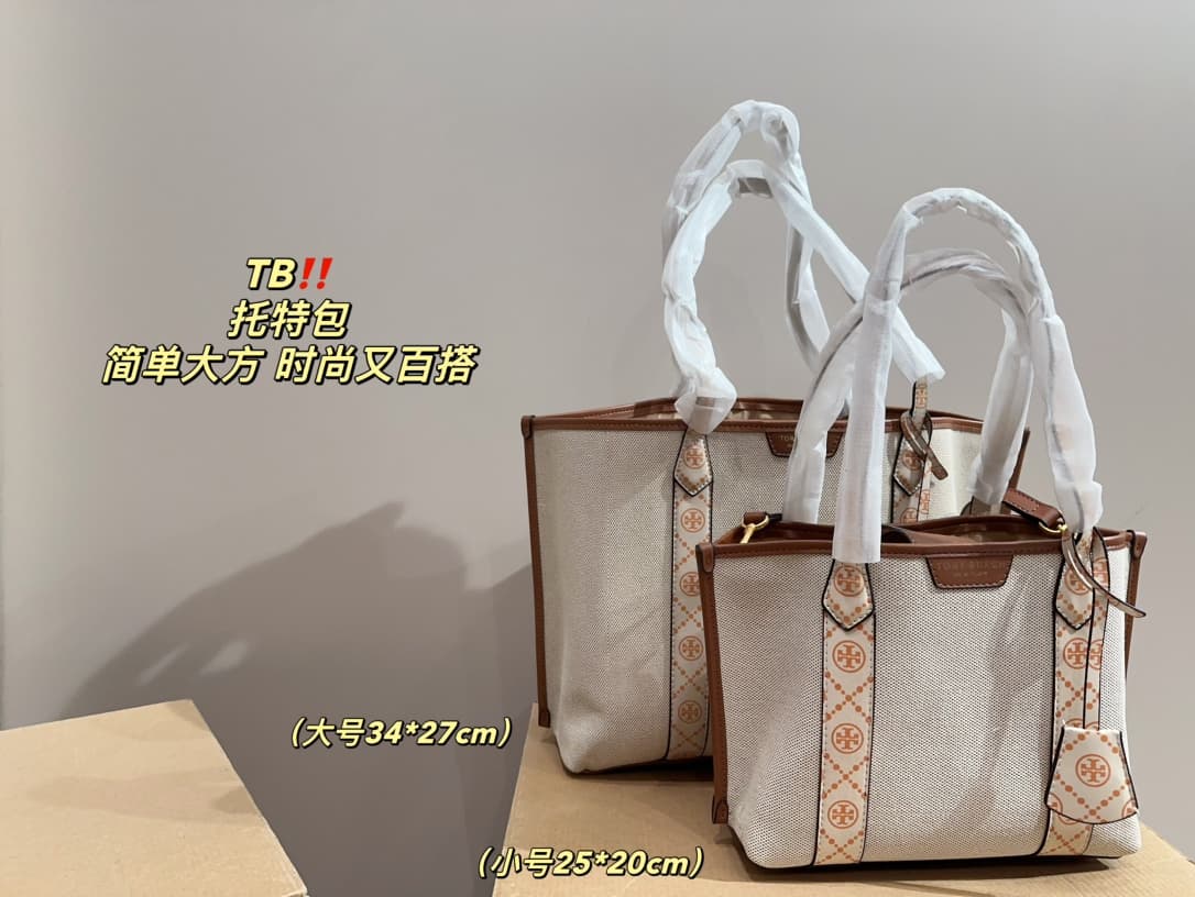 Tory Burch PERRY TRIPLE-COMPARTMENT TOTE