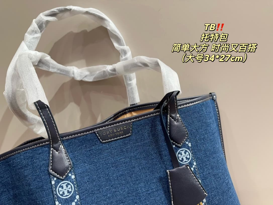 Tory Burch PERRY TRIPLE-COMPARTMENT TOTE
