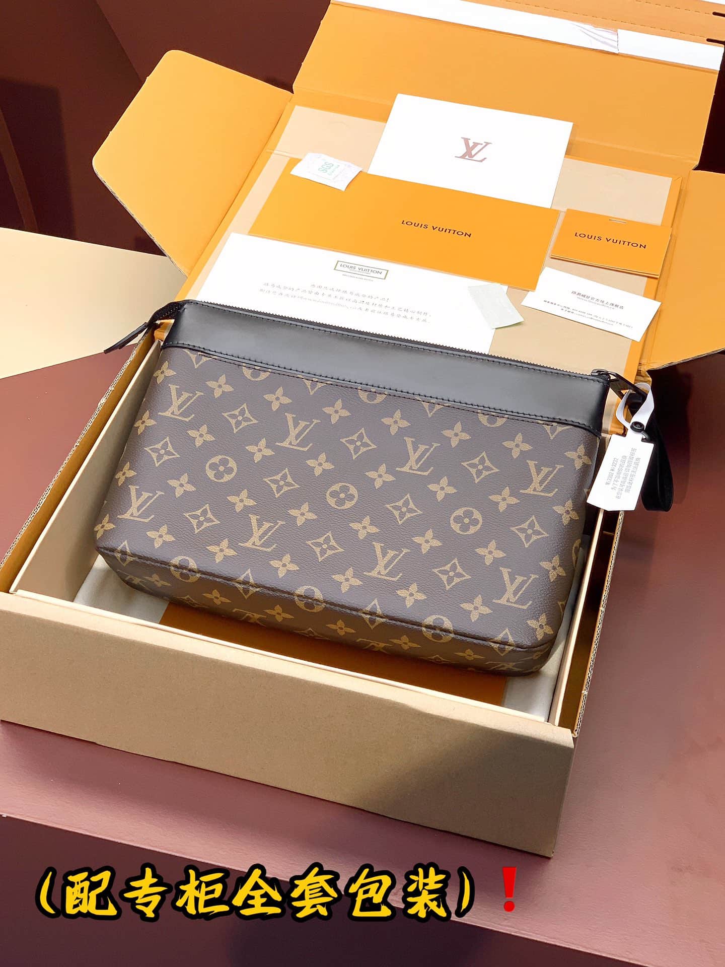 Louis Vuitton Pochette Voyage Souple Monogram Eclipse coated canvas M82543 High