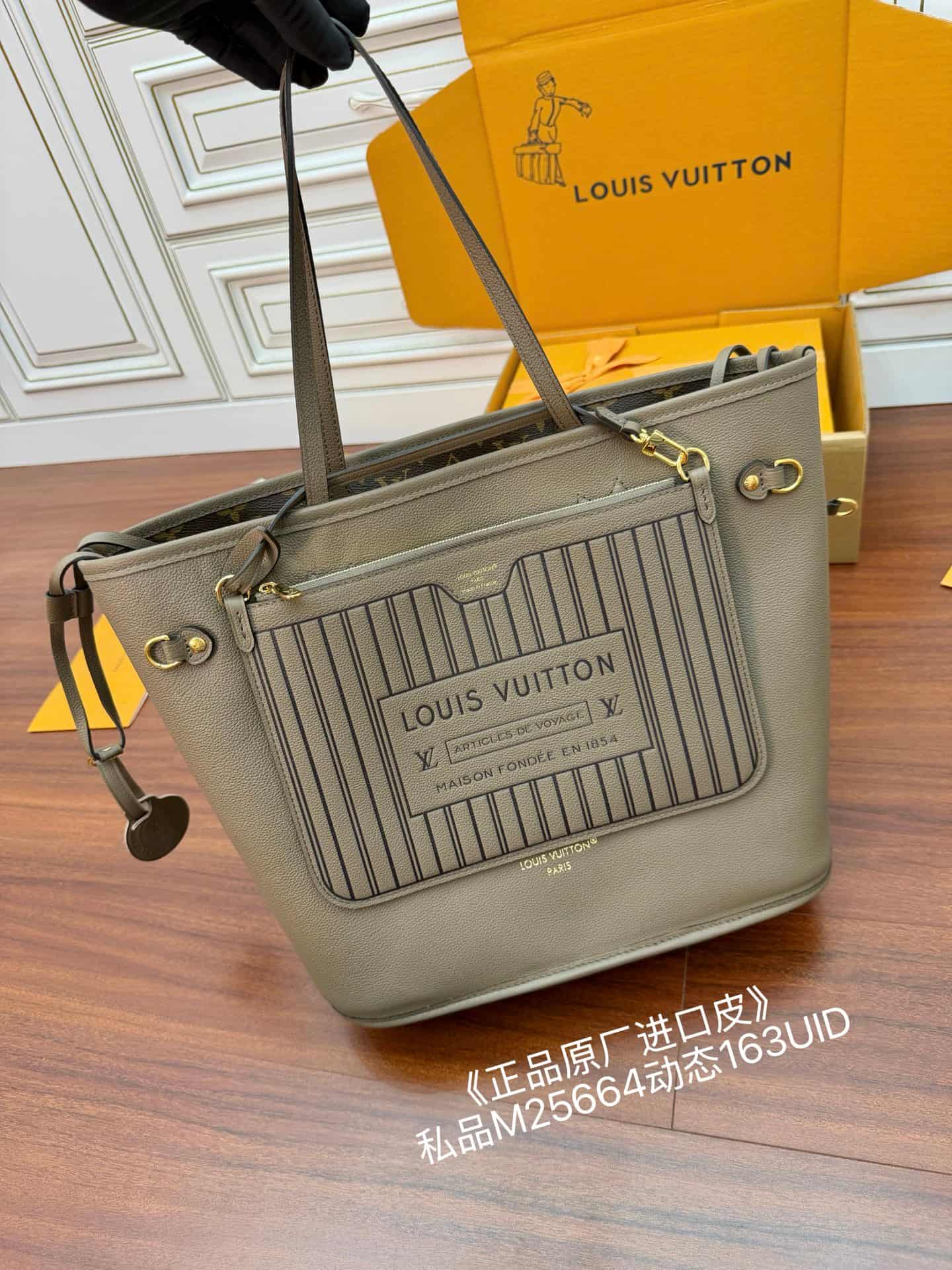 Louis Vuitton Neverfull Inside Out MM Monogram/Smoke Coated canvas M25664 TOP