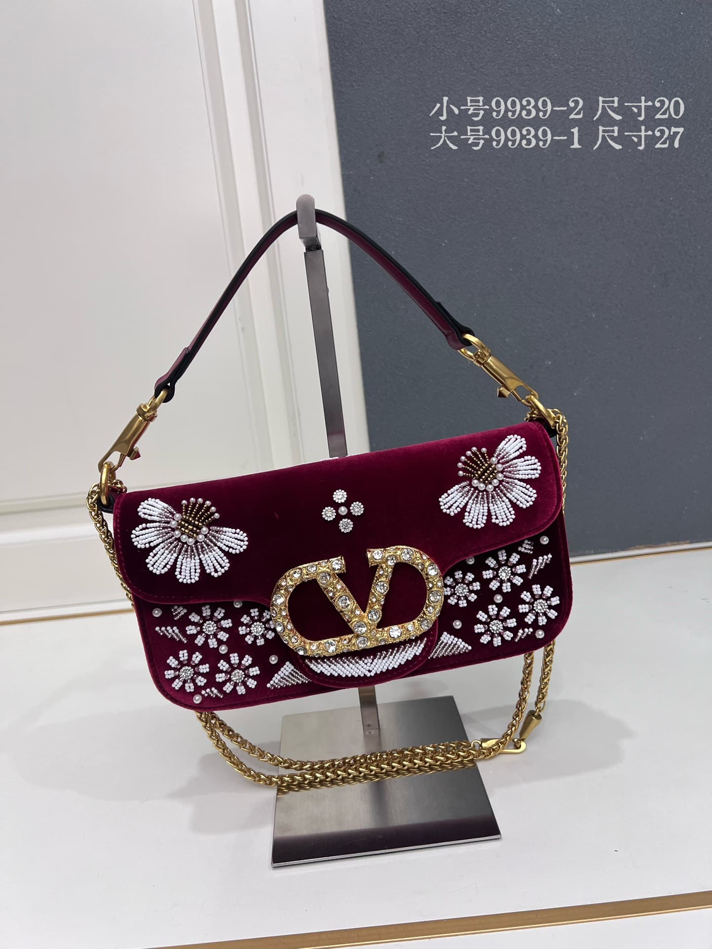 Valentino Garavani DeVain Embroidered Velvet Shoulder Bag Mid