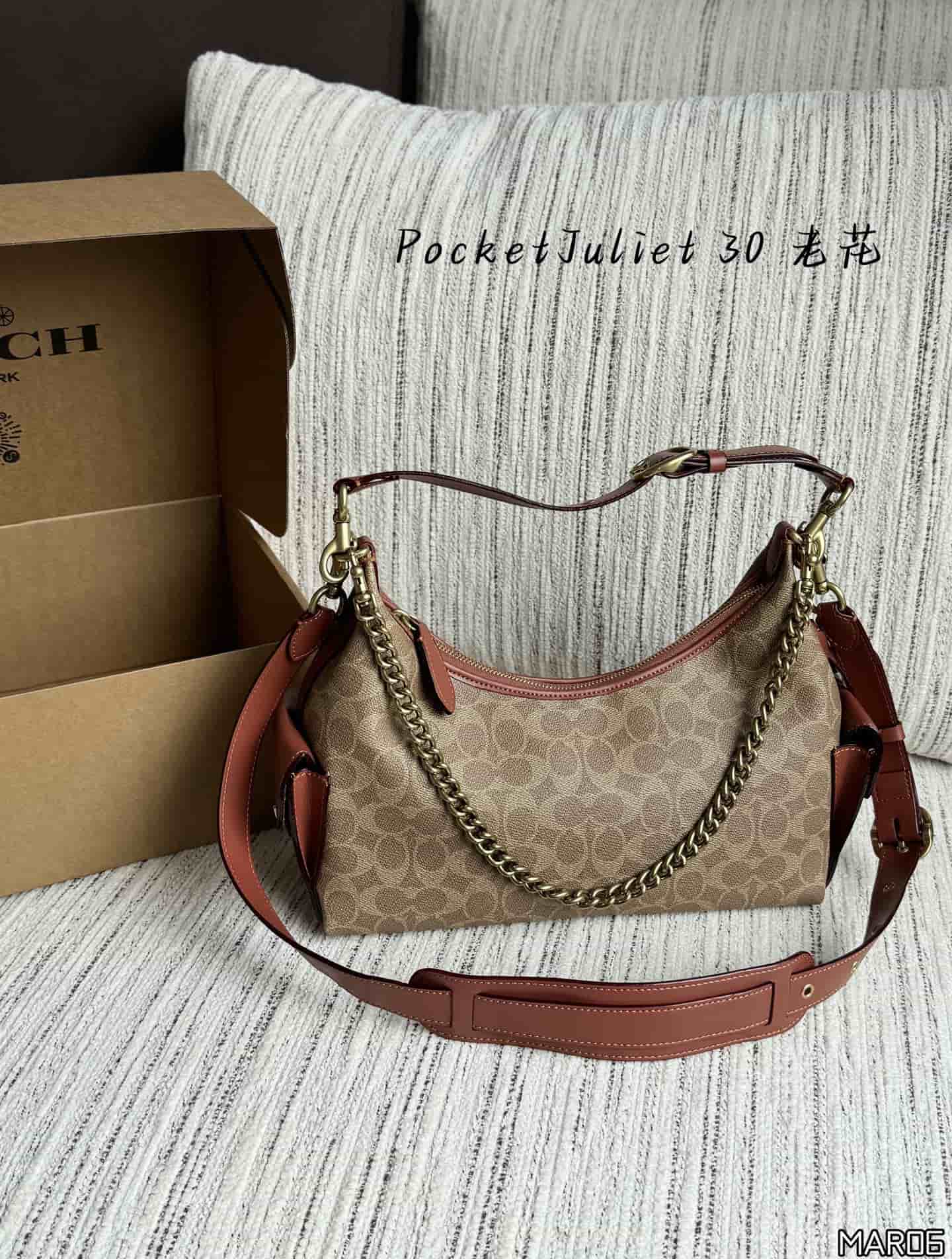 Coach Pocket Juliet Shoulder Bag 30 in Signature Canvas High