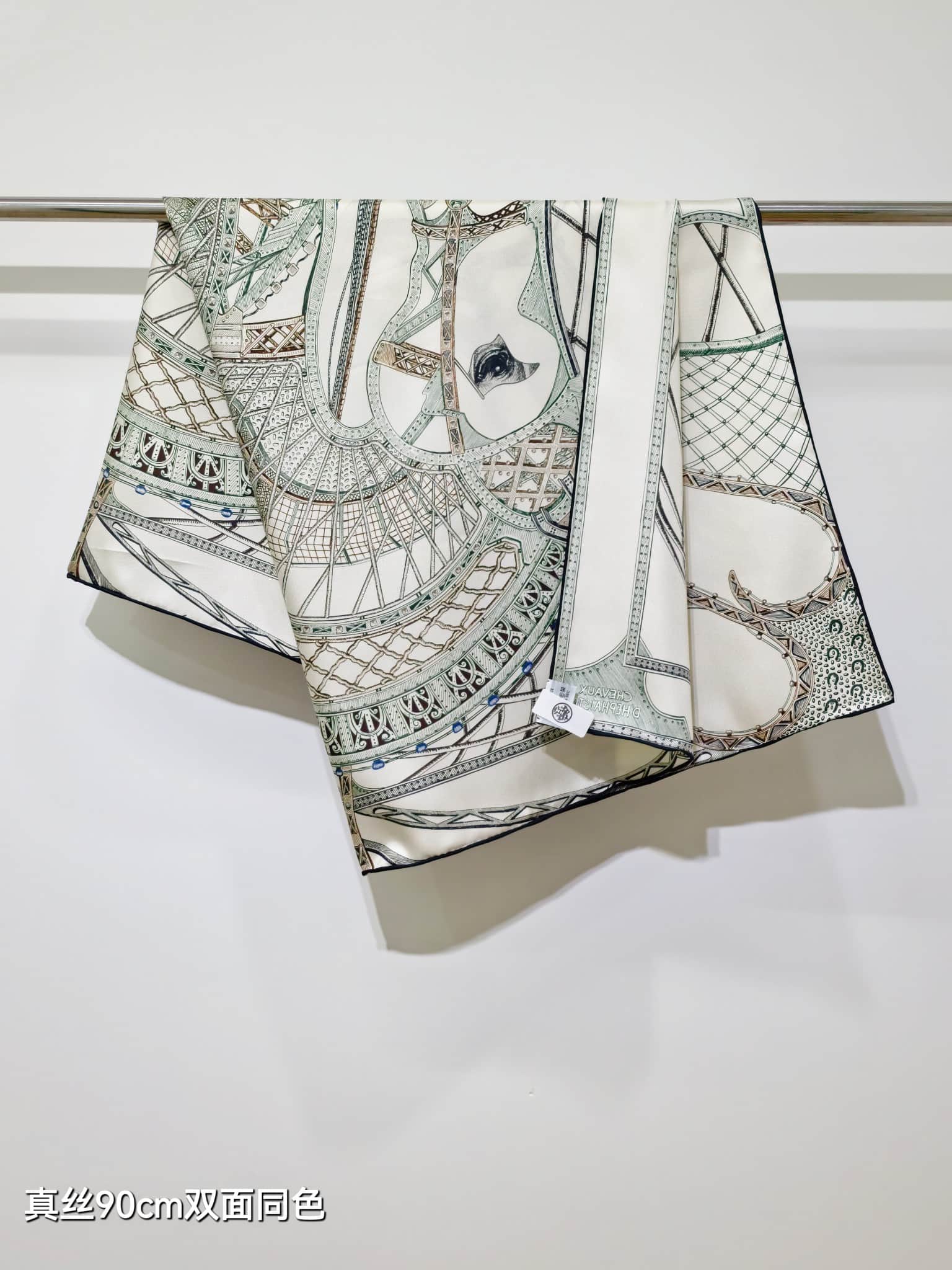 Hermès Chevaux d'Hephaistos Scarf 90