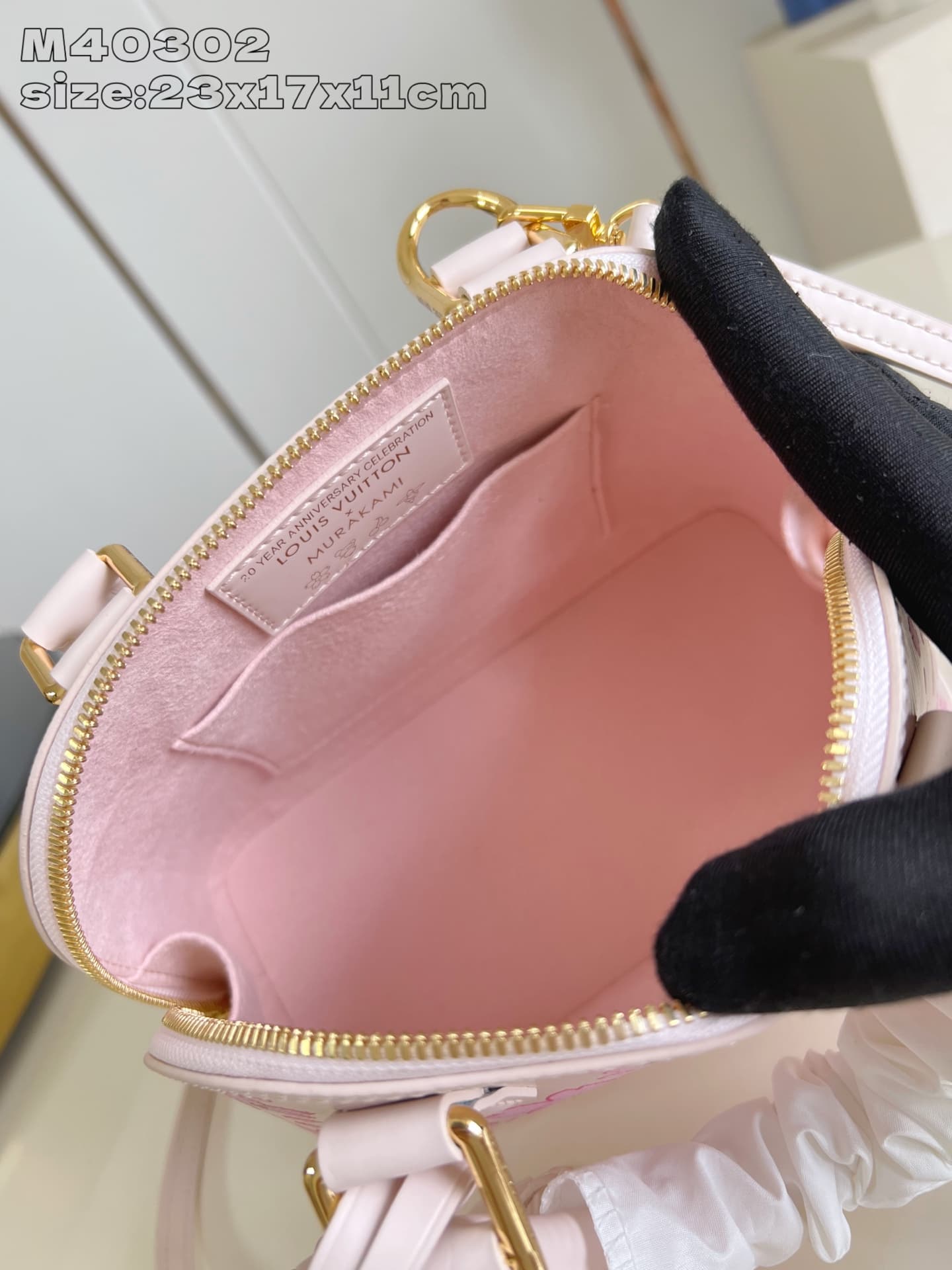 Louis Vuitton x Murakami Alma BB Epi grained cowhide leather M13104 High