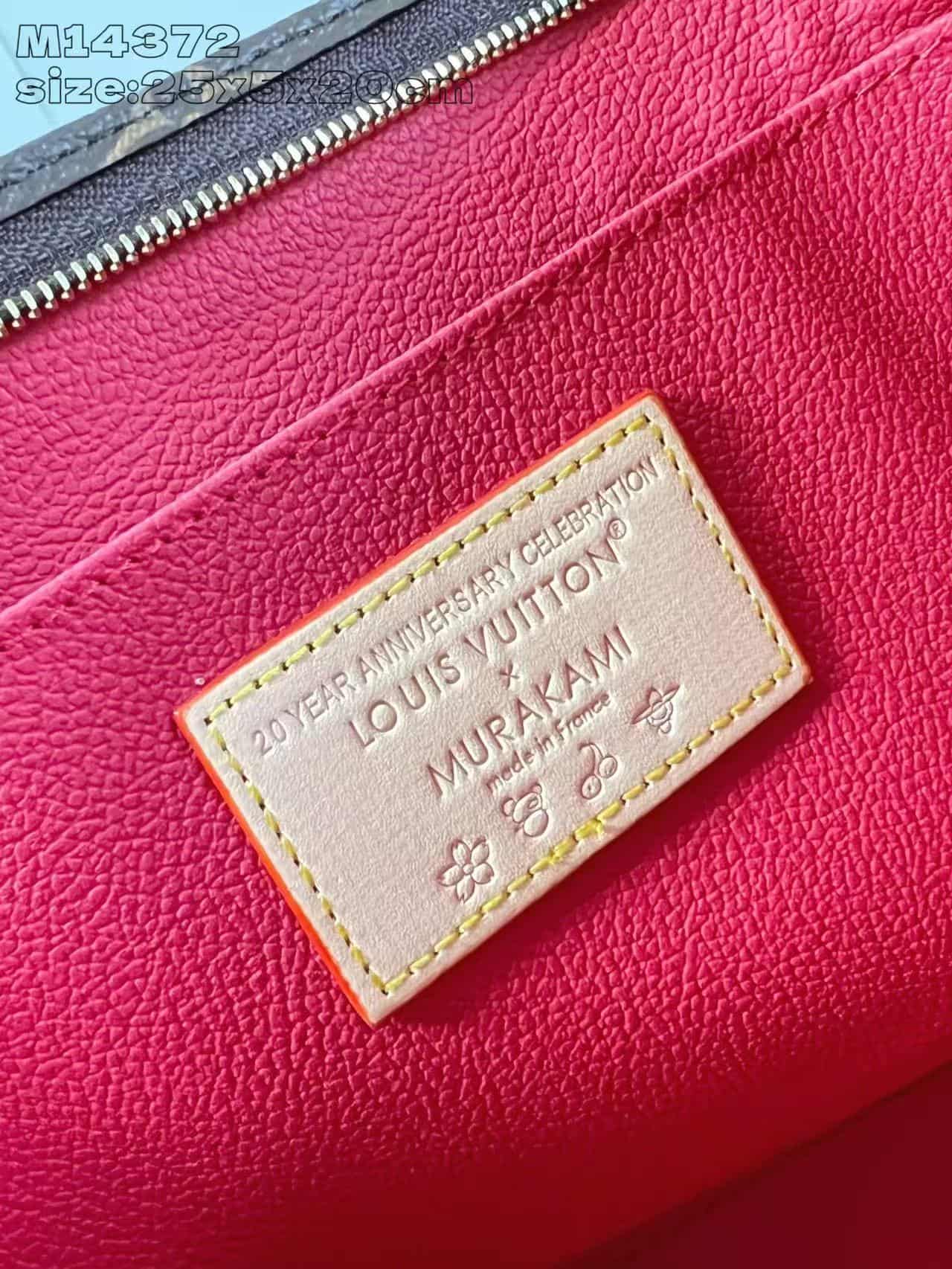 Louis Vuitton x Murakami Toiletry Pouch Monogram coated canvas M14372 High
