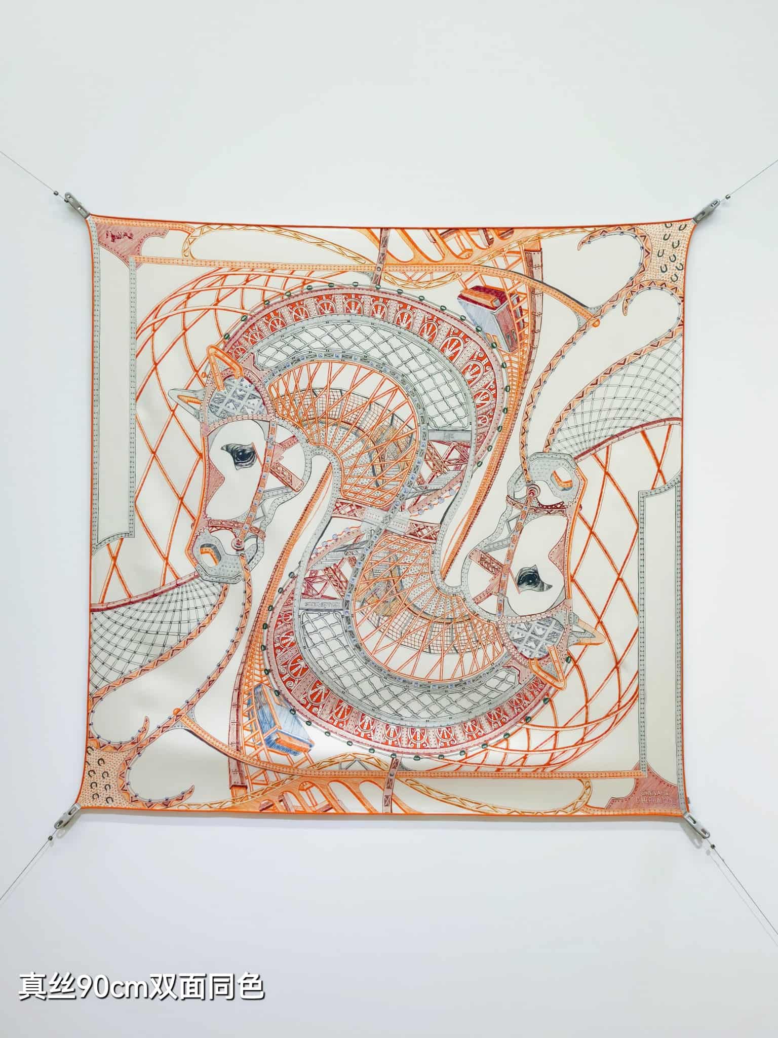Hermès Chevaux d'Hephaistos Scarf 90