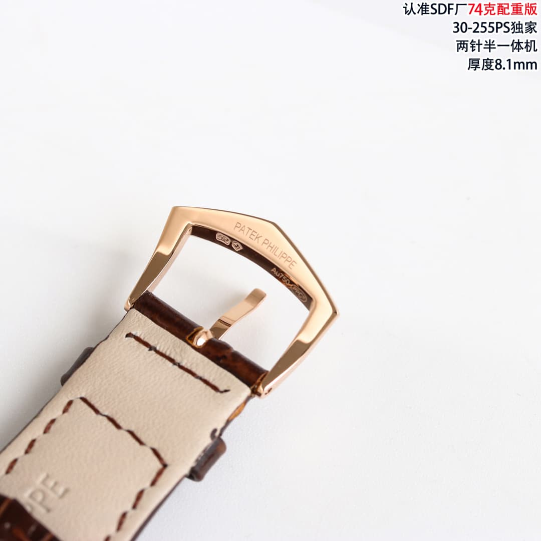 Patek Philippe Calatrava Rose Gold 6119R-001 Watch TOP