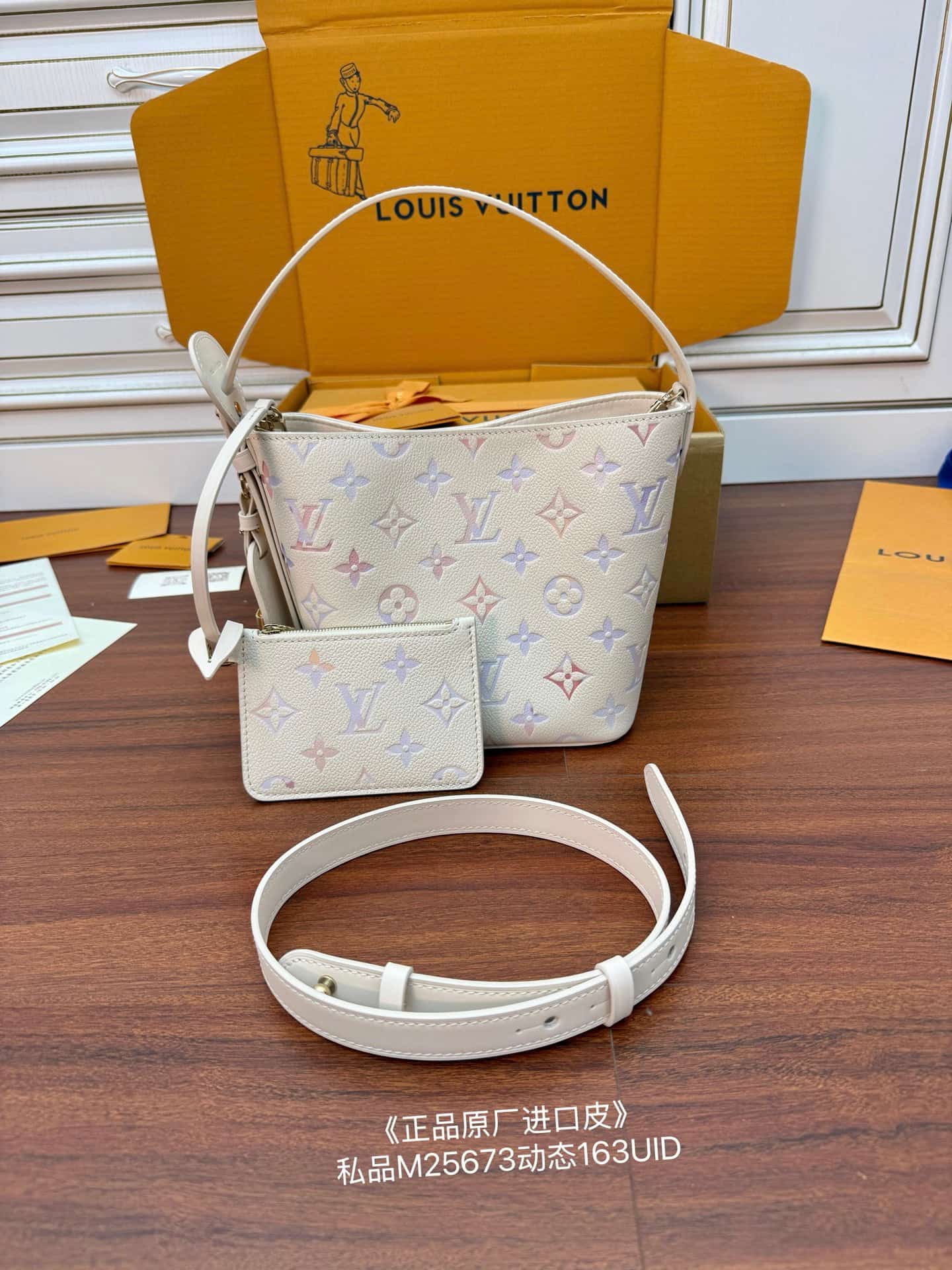 Louis Vuitton All In BB Dream Cream Embossed grained cowhide leather M25673 TOP