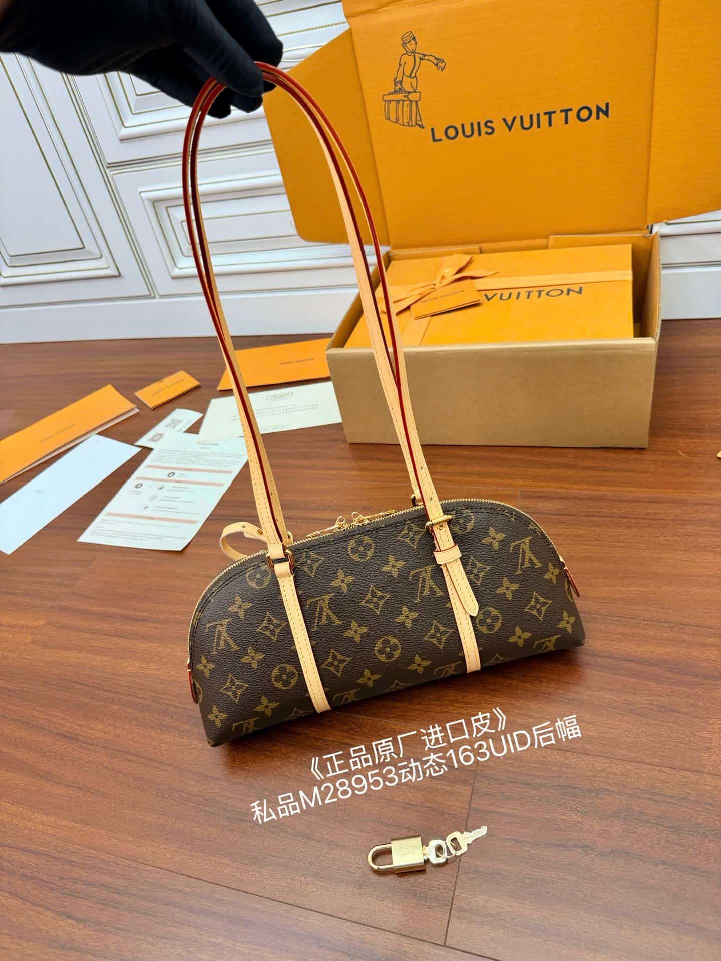 Louis Vuitton Squire East West Monogram coated canvas M28953 TOP
