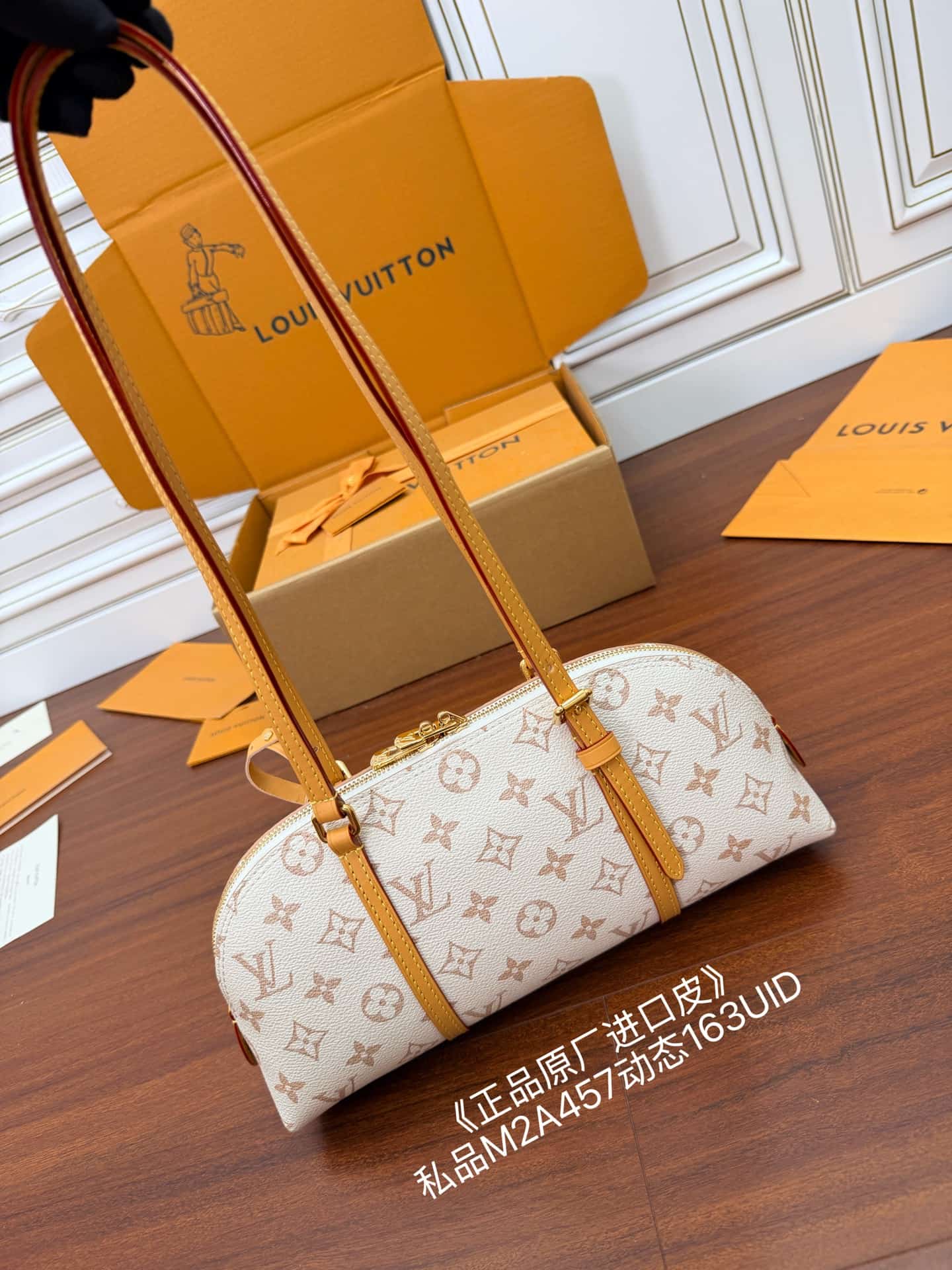 Louis Vuitton Squire East-West Monogram Dune coated canvas M2A457 TOP