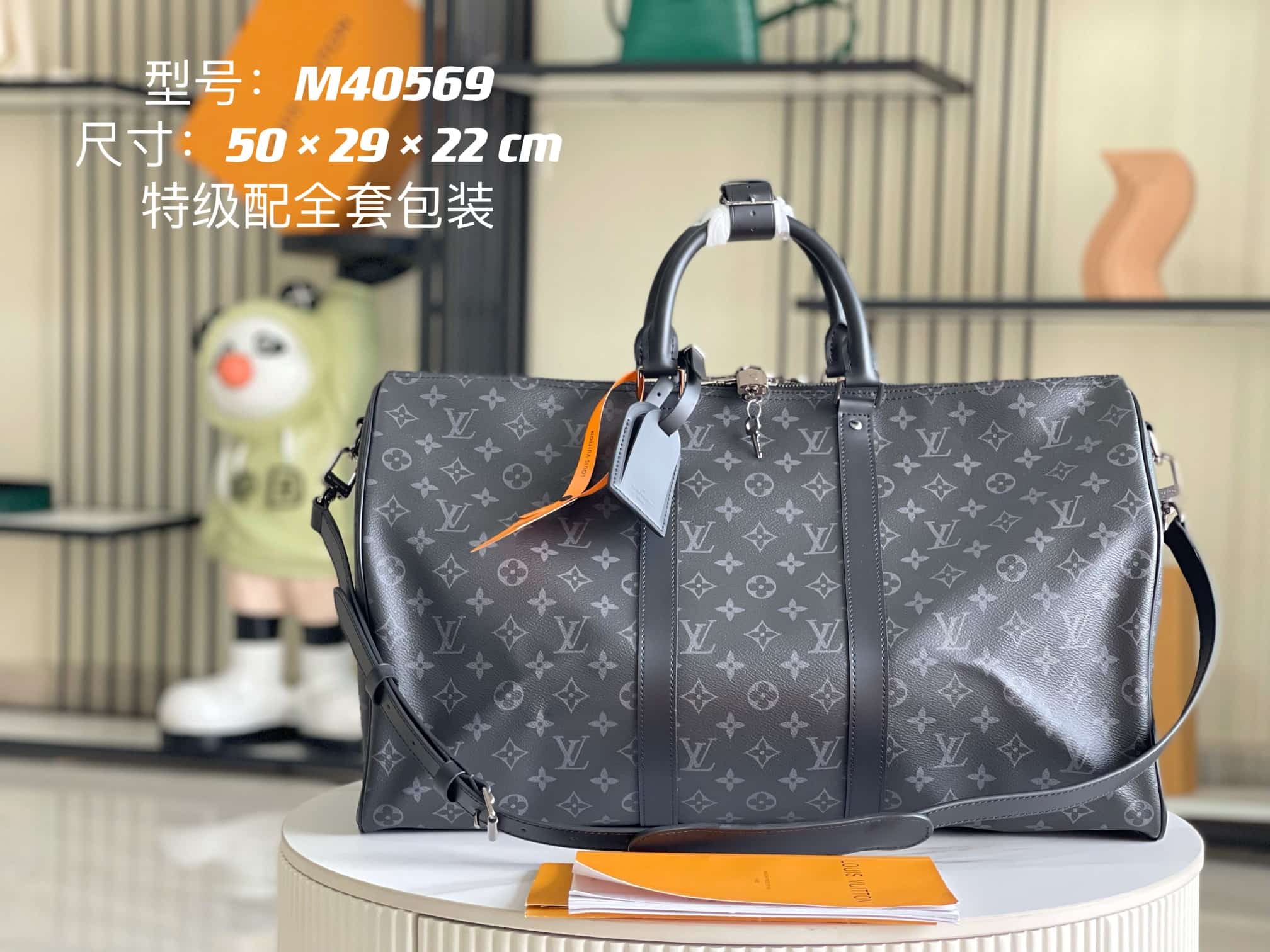 Louis Vuitton Keepall Bandoulière 50 Monogram Eclipse coated canvas M14202 TOP