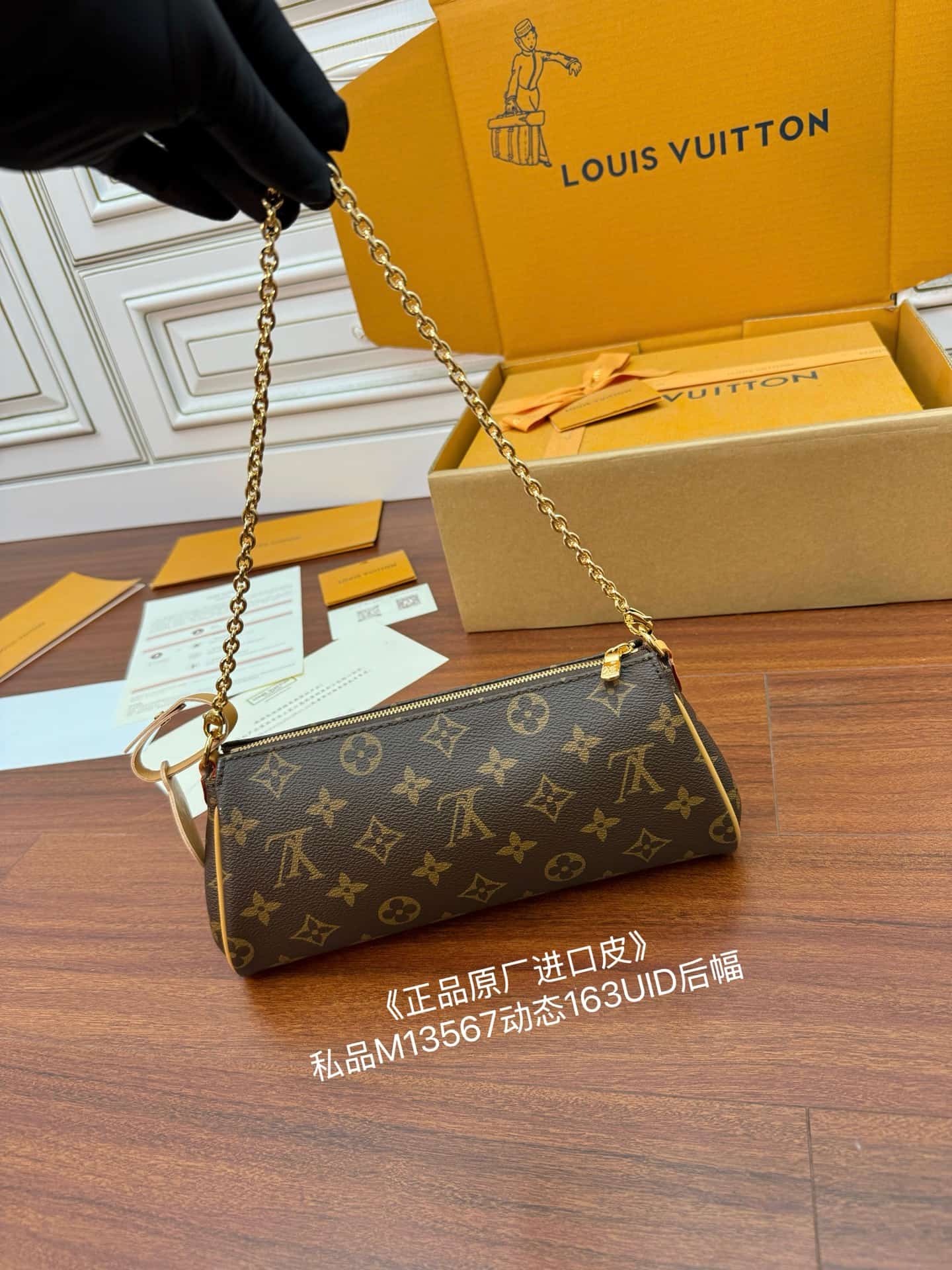 Louis Vuitton Pochette Eva Monogram coated canvas M13567 TOP