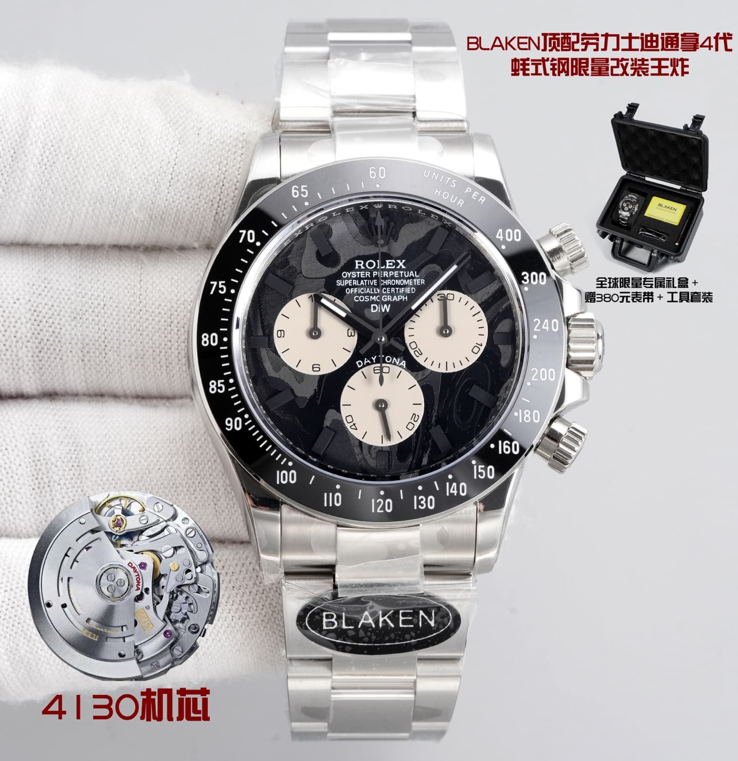 Rolex Daytona Watch TOP