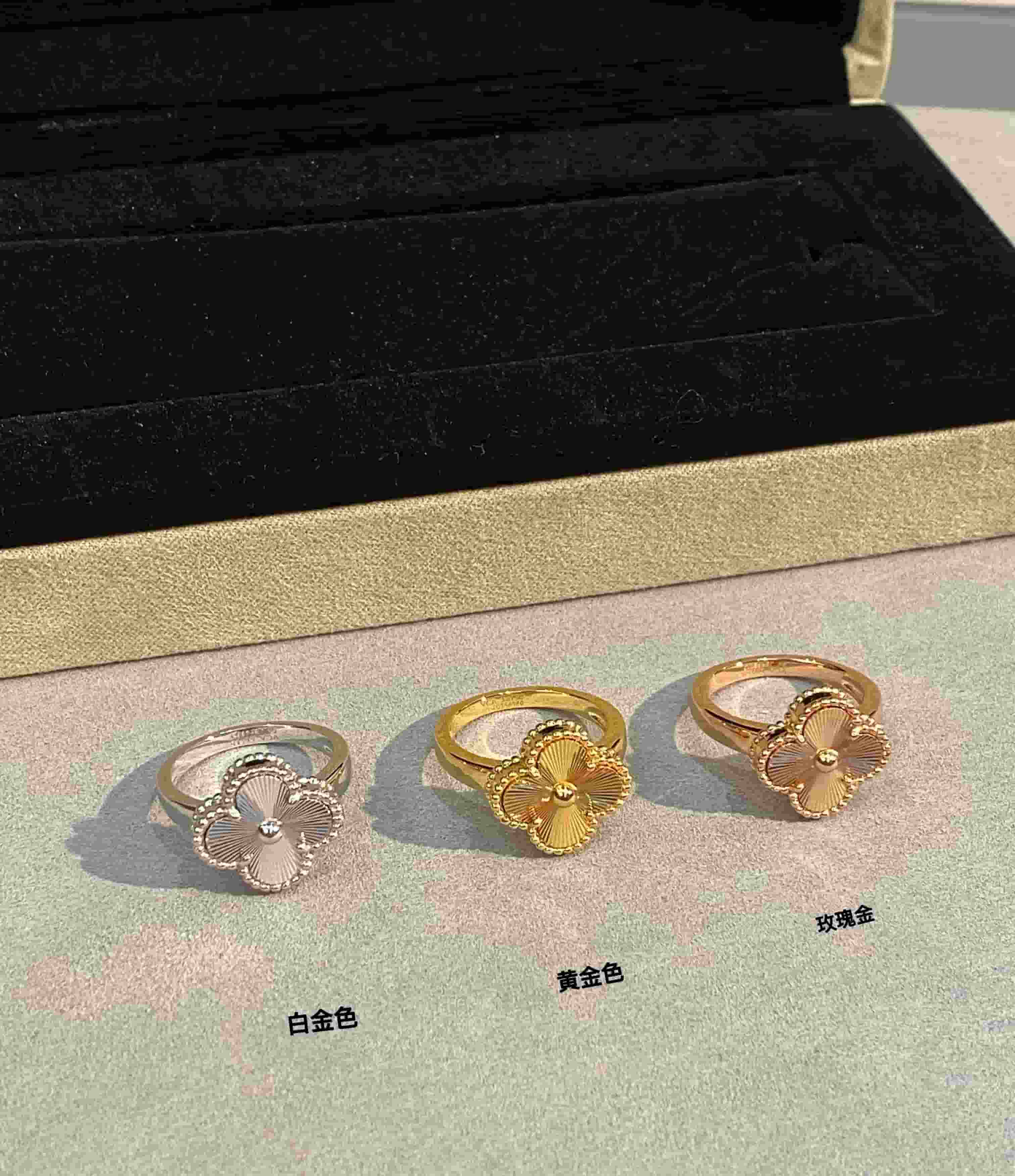 Van Cleef & Arpels Ring V gold High